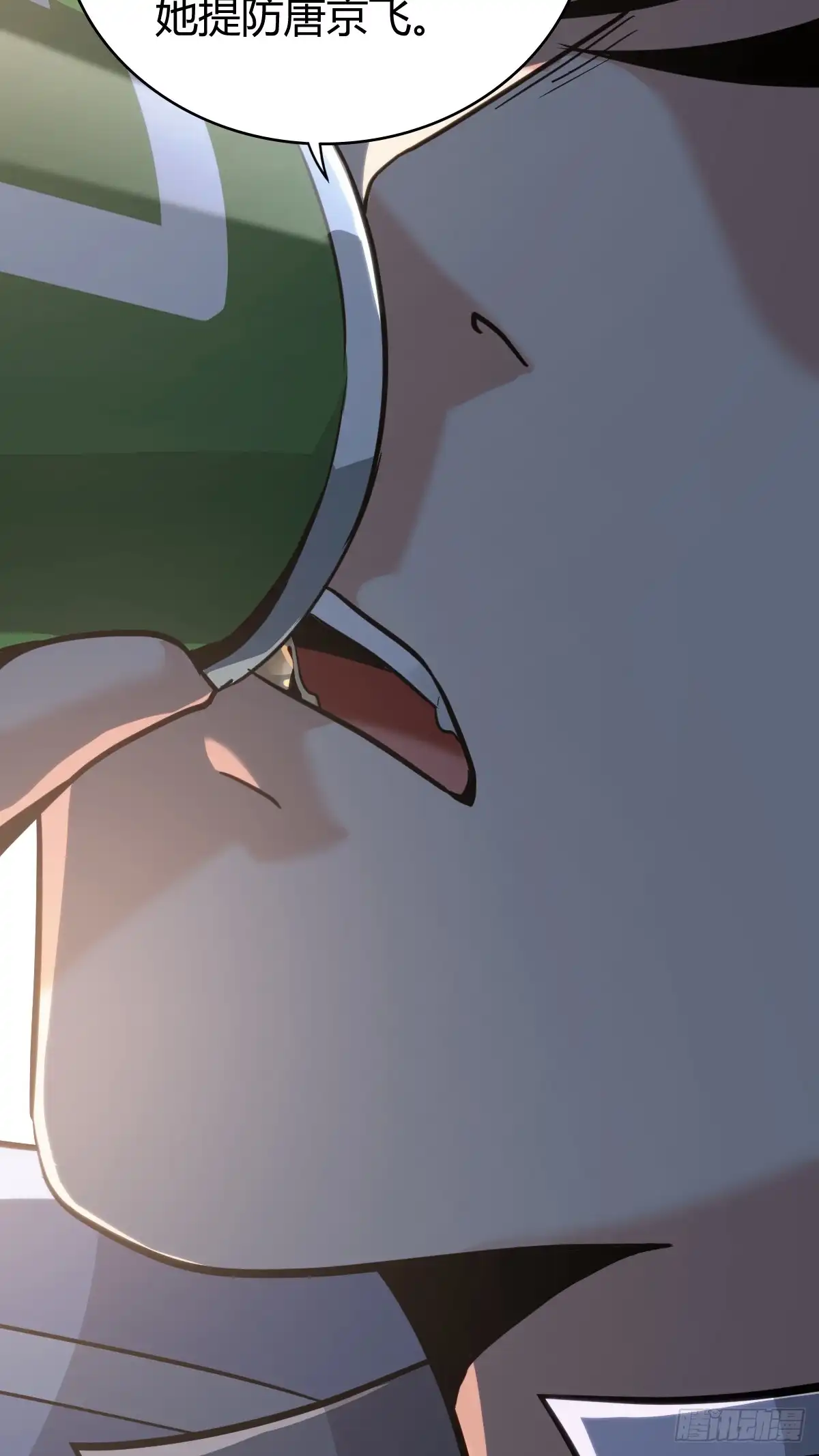无罪谋杀 无罪谋杀44 第47页