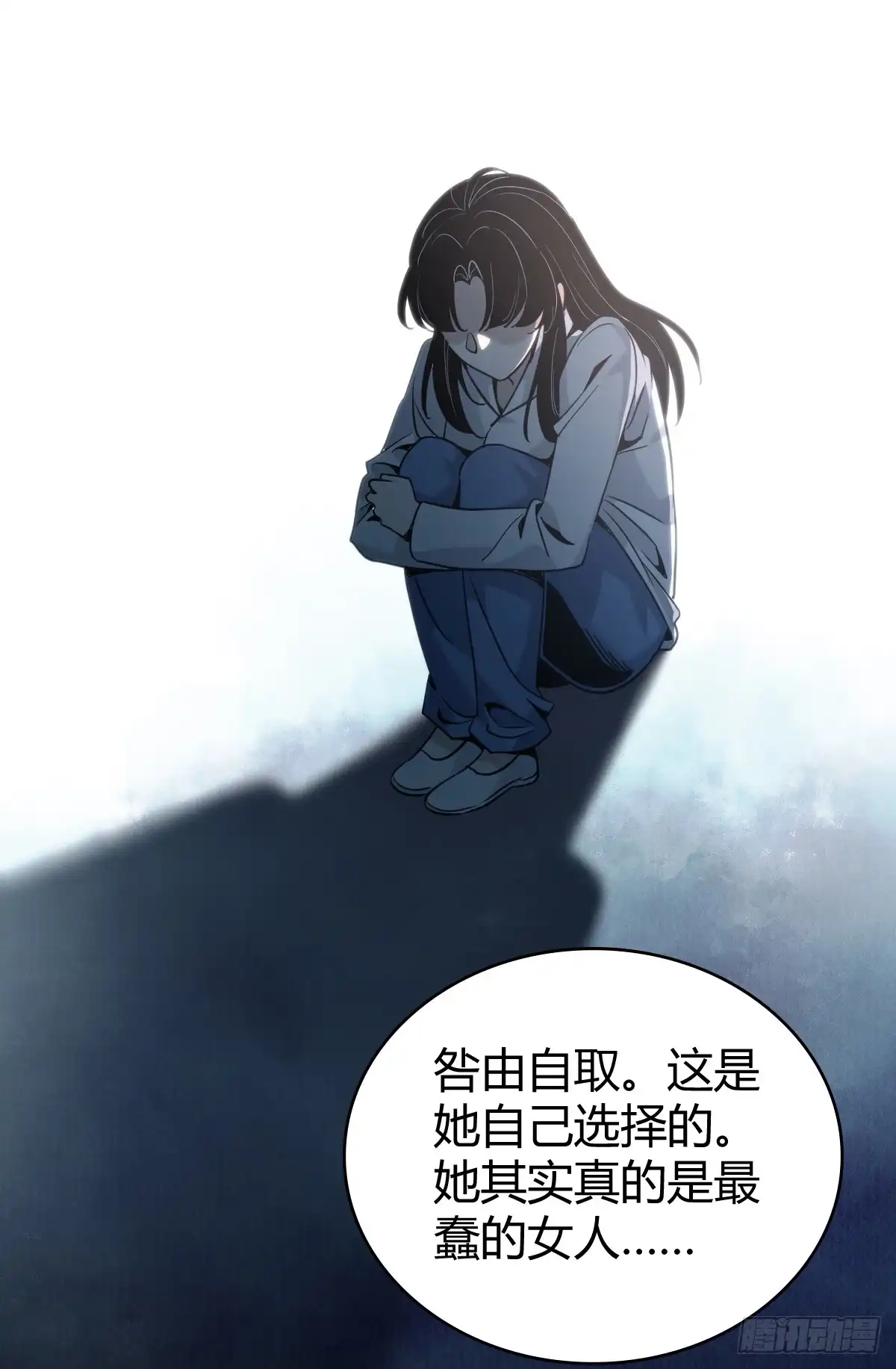 无罪谋杀 无罪谋杀44 第49页