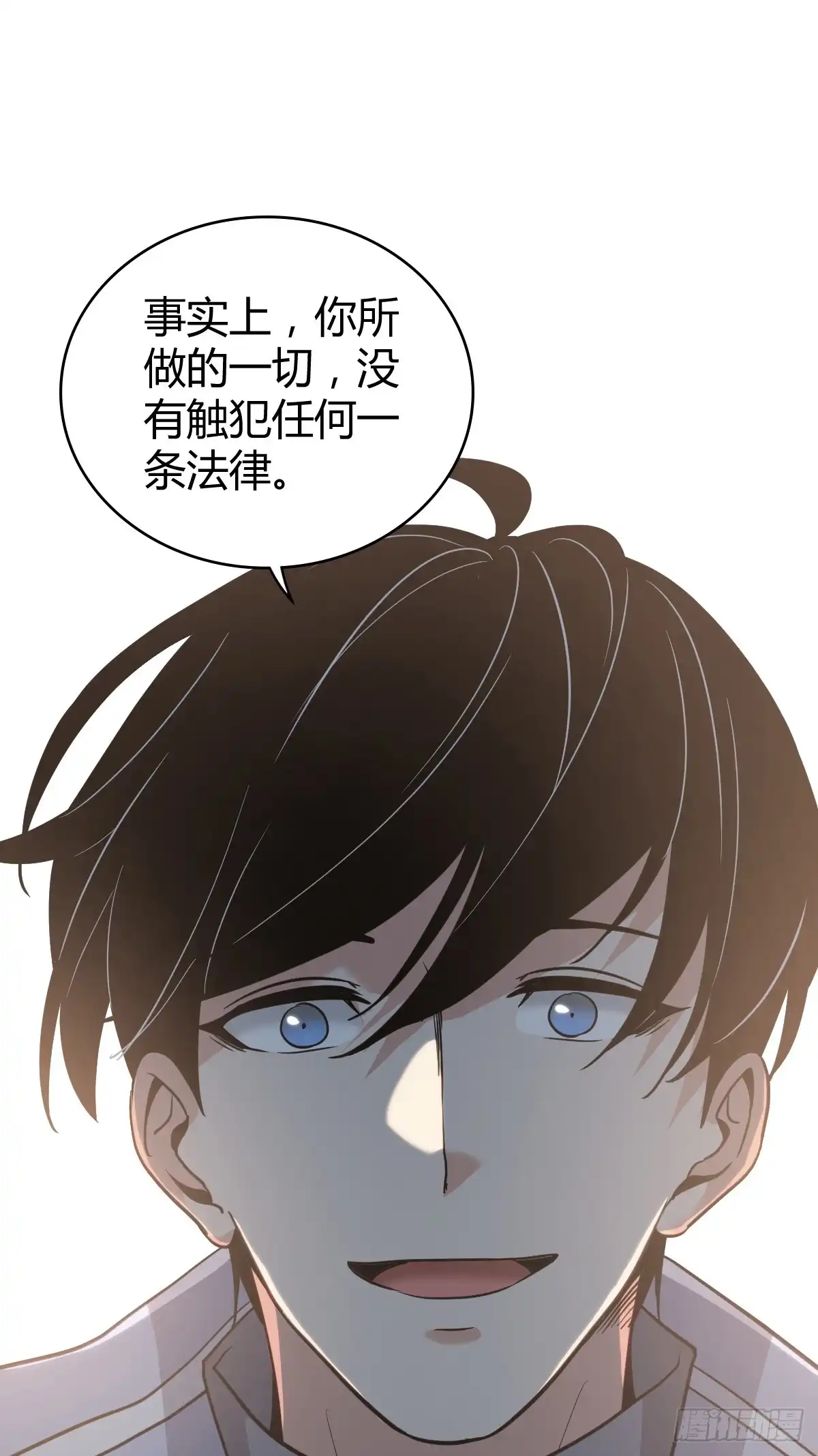 无罪谋杀 无罪谋杀44 第44页