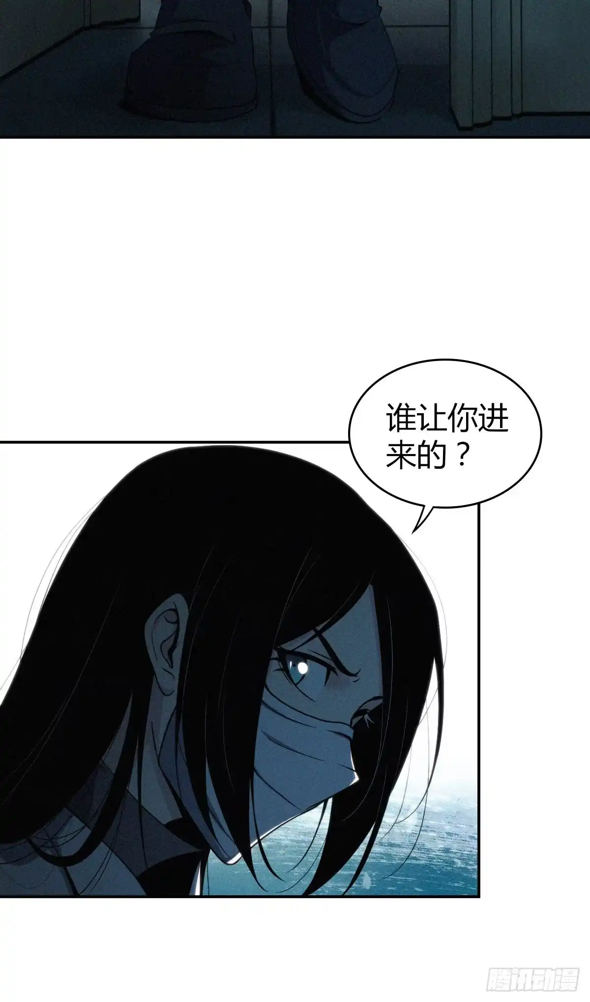 无罪谋杀 食人晚宴10 第33页
