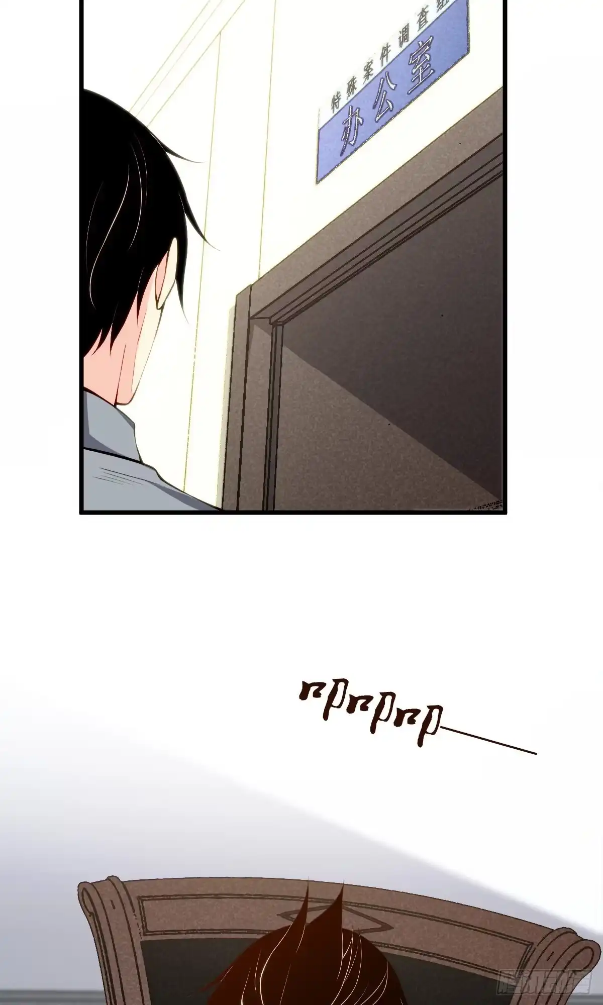 无罪谋杀 食人晚宴11 第12页