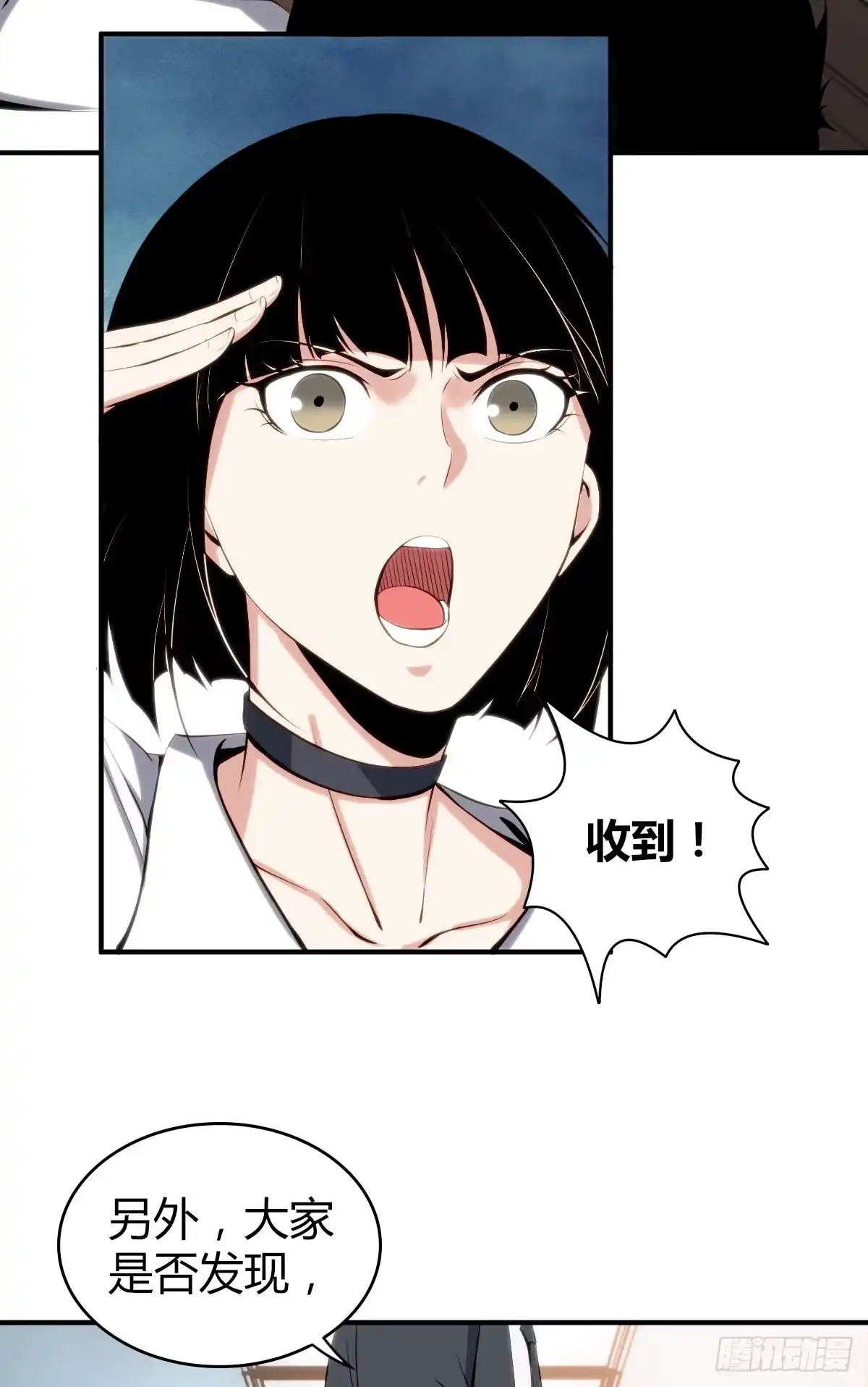 无罪谋杀 食人晚宴11 第50页
