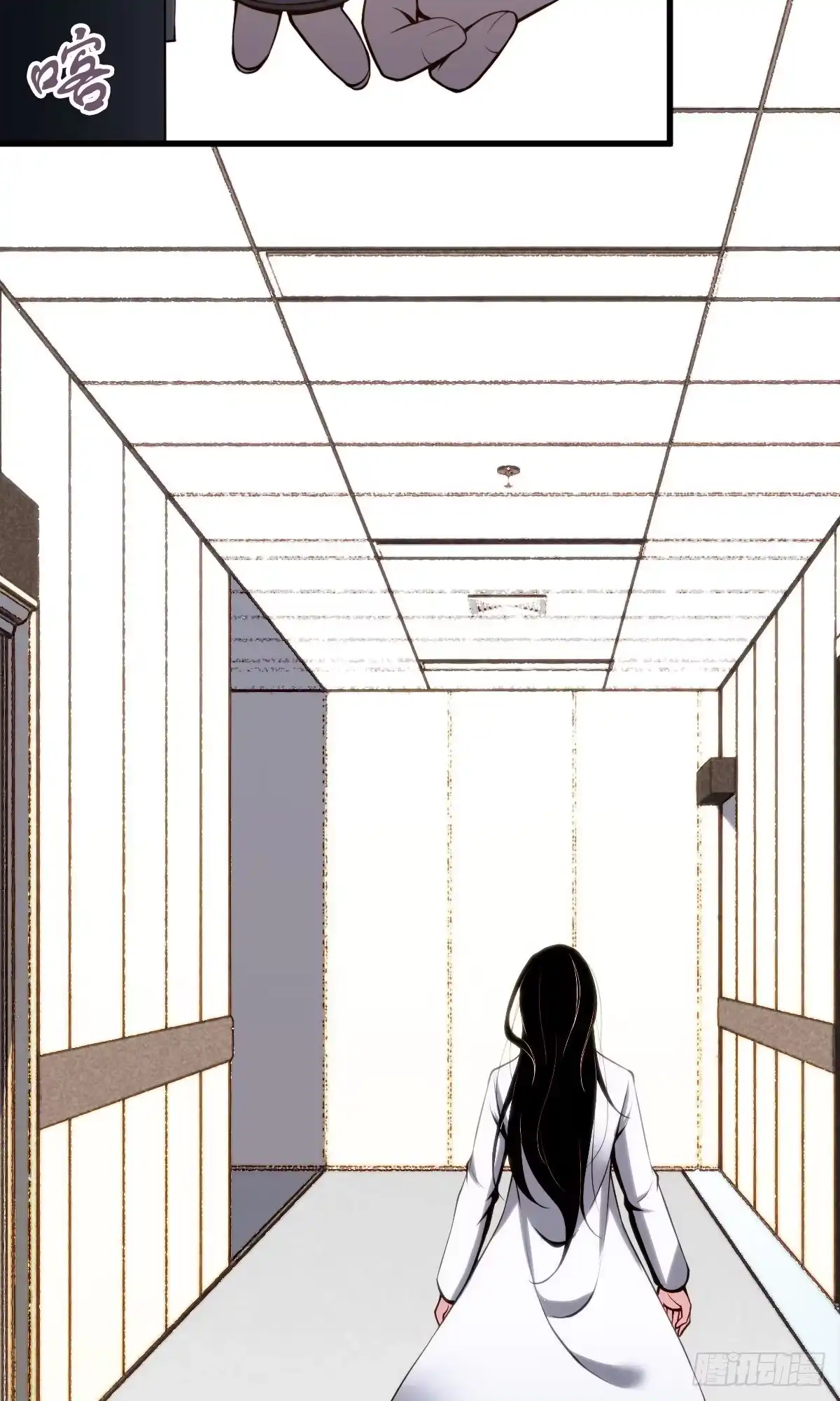 无罪谋杀 食人晚宴11 第10页