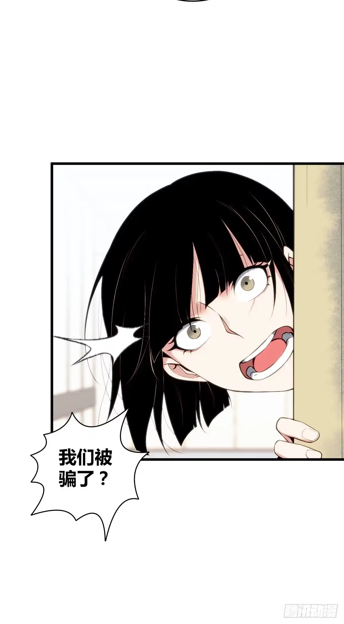 无罪谋杀 食人晚宴11 第37页