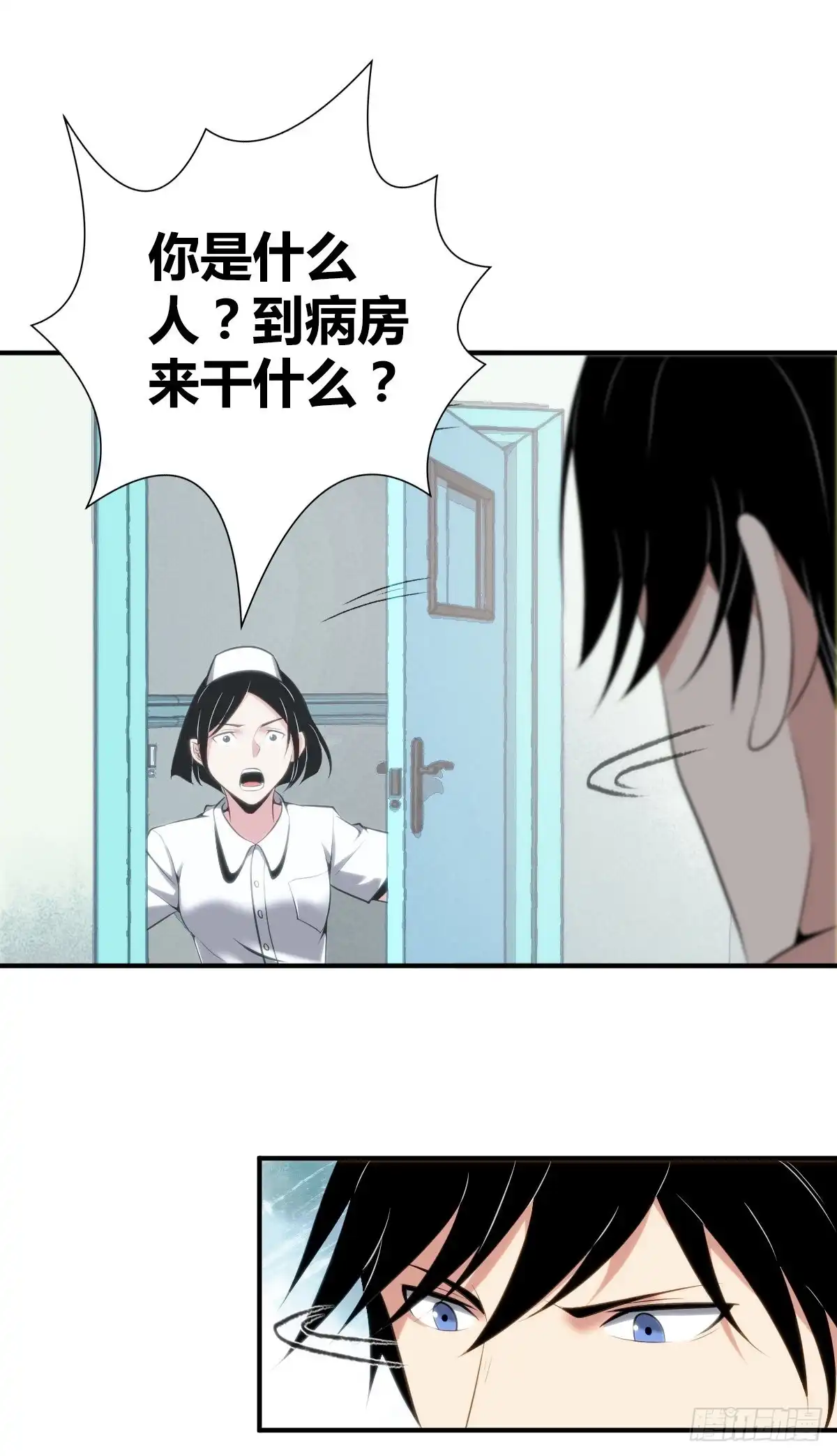 无罪谋杀 食人晚宴12 第37页