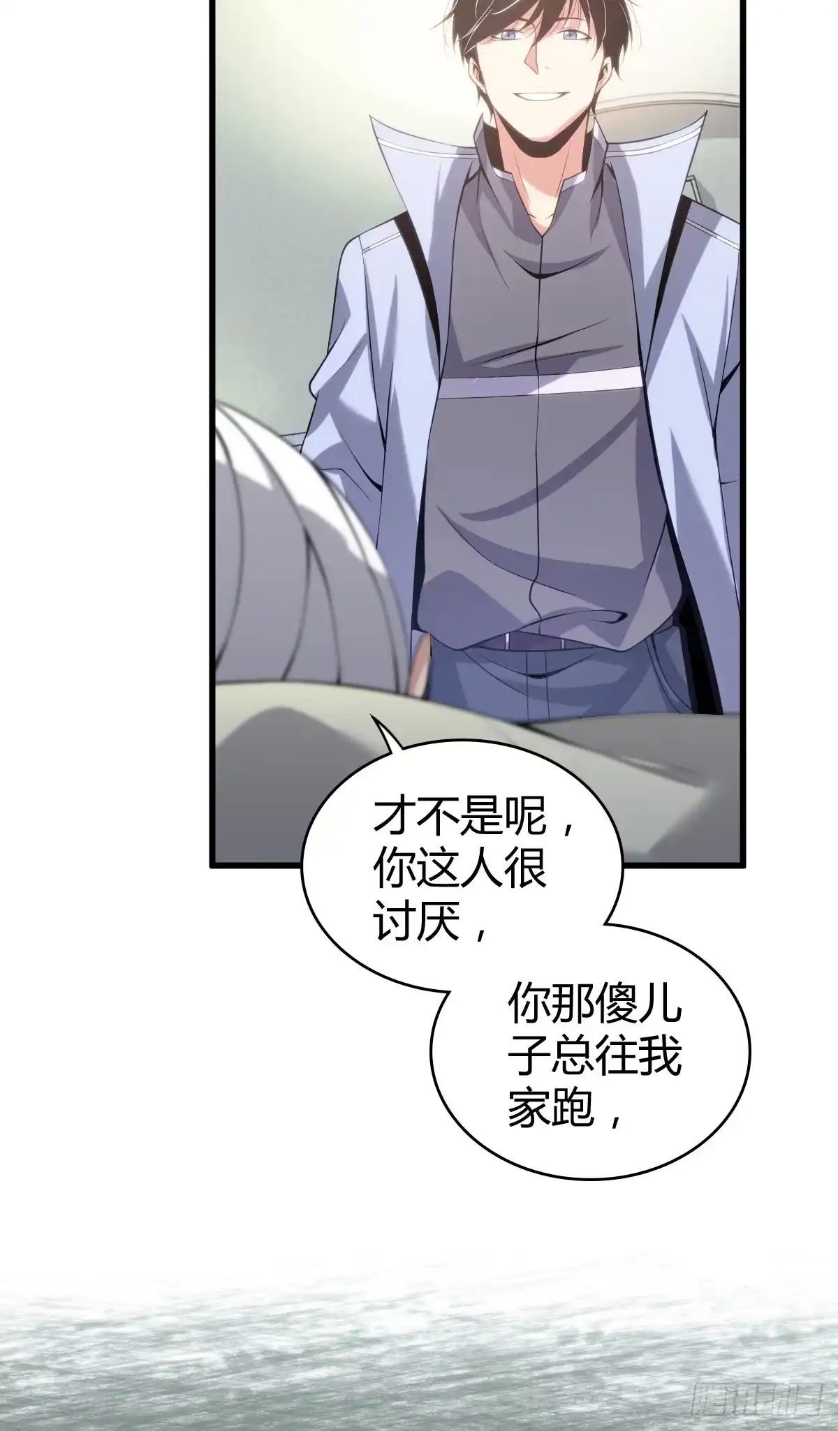 无罪谋杀 食人晚宴13 第3页