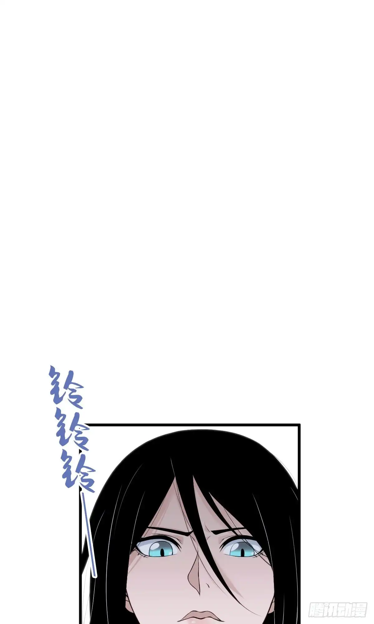 无罪谋杀 食人晚宴13 第38页