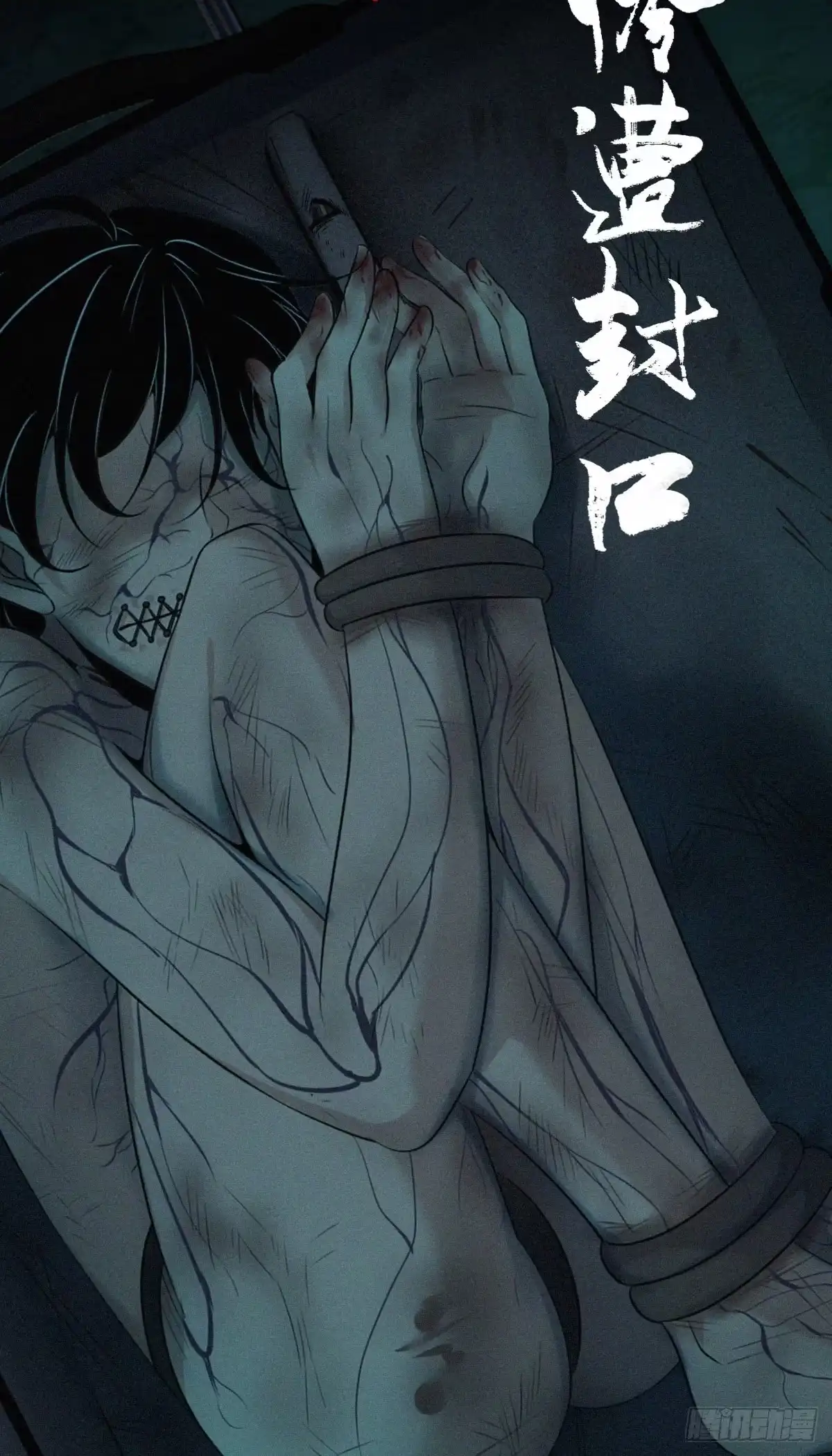 无罪谋杀 放料-预告 第4页