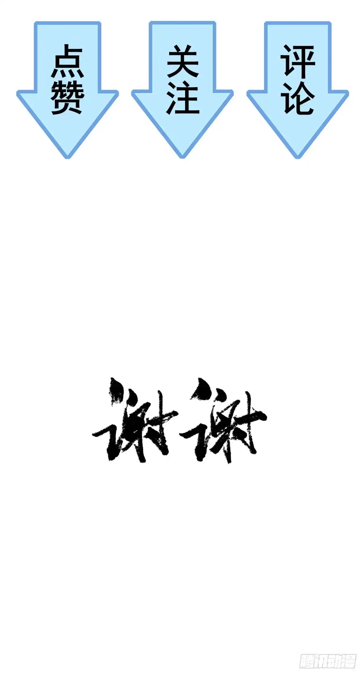 无罪谋杀 放料-预告 第28页