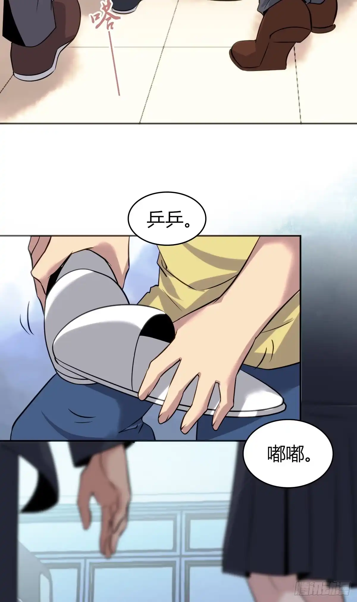 无罪谋杀 食人晚宴14 第2页
