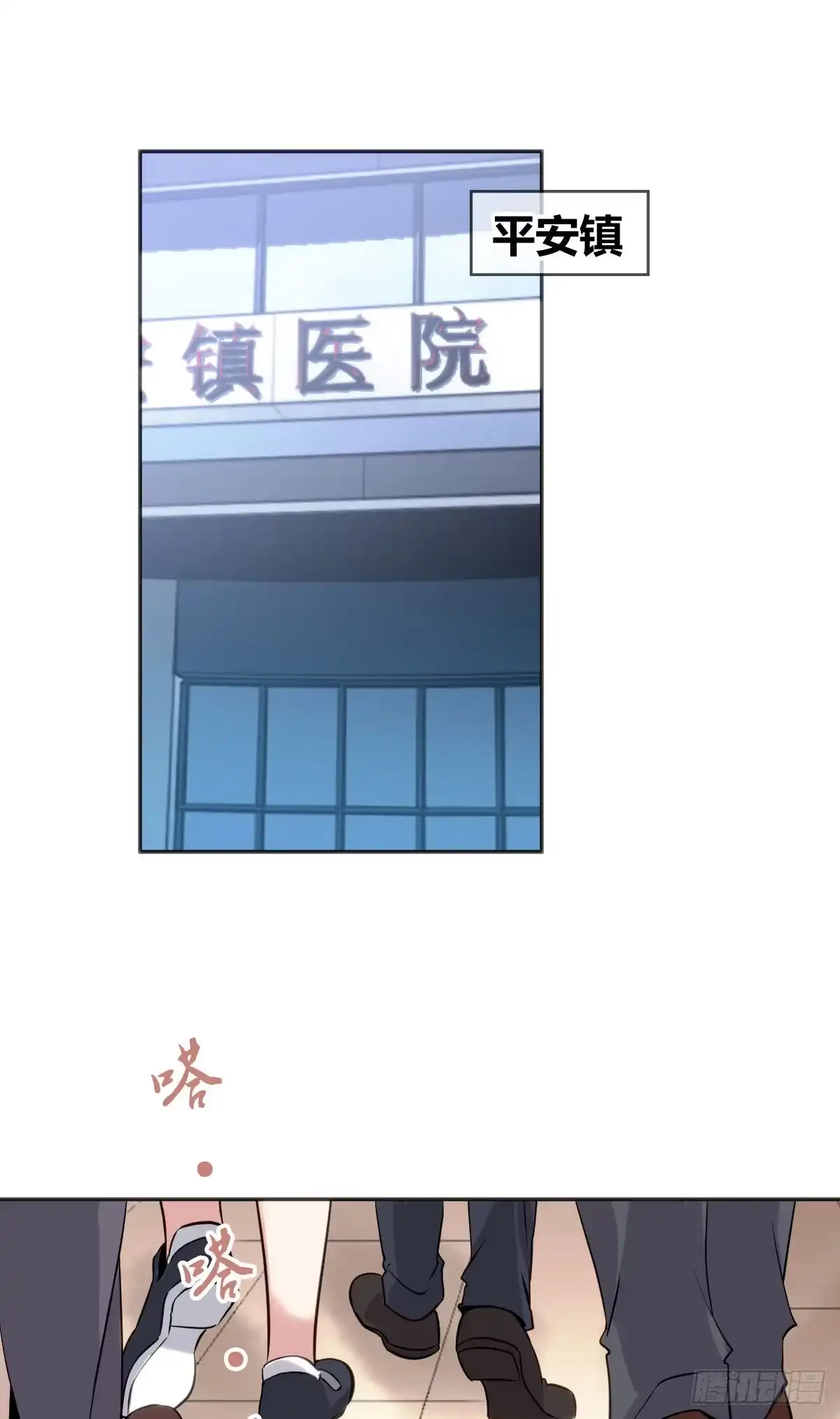 无罪谋杀 食人晚宴14 第1页
