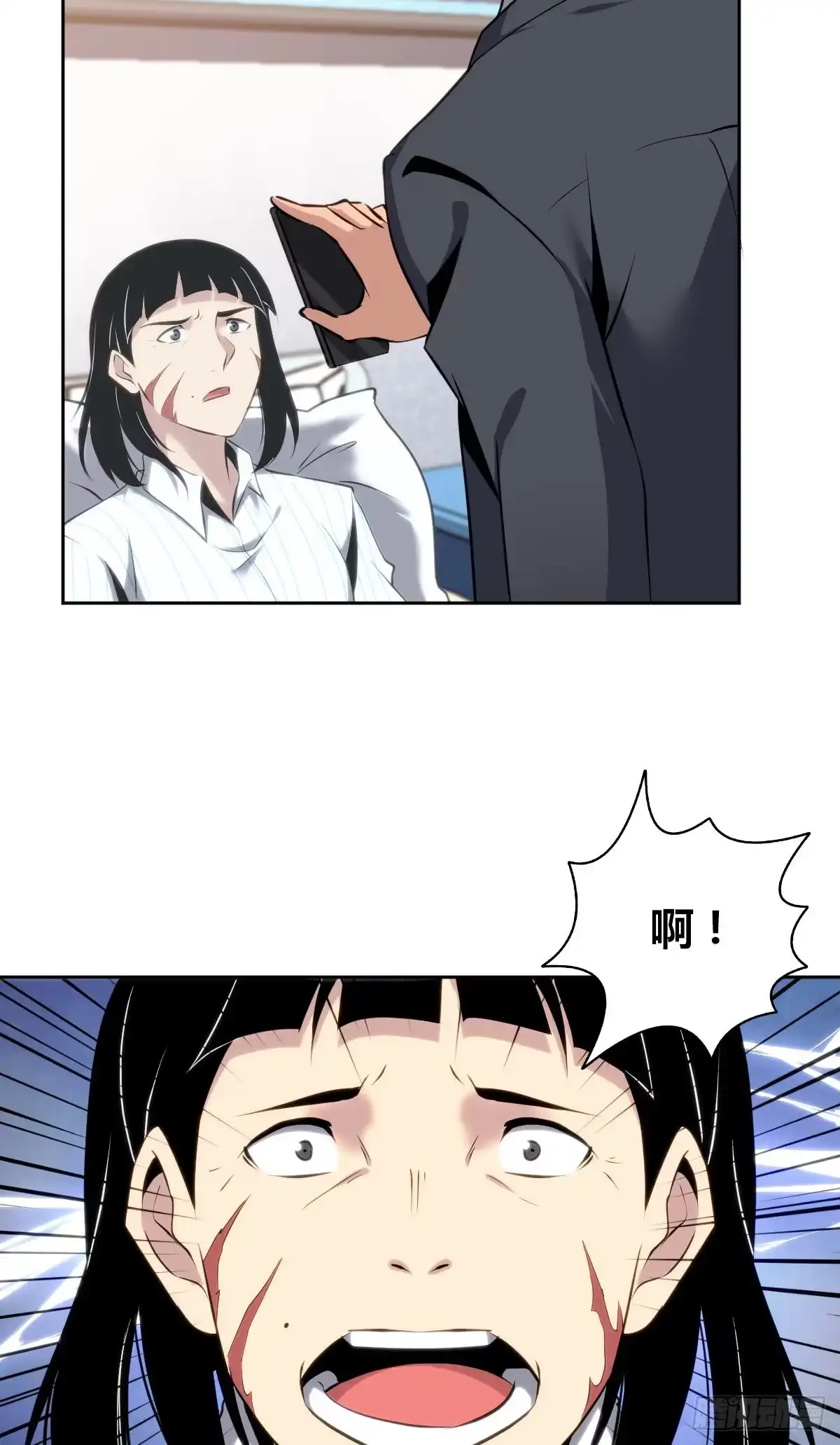 无罪谋杀 食人晚宴15 第19页