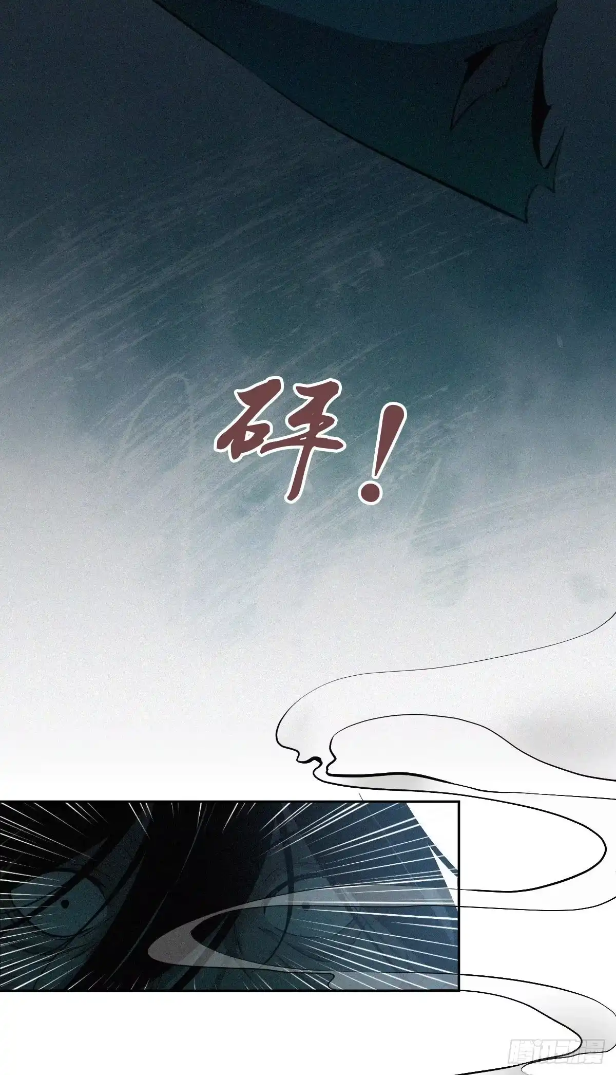 无罪谋杀 食人晚宴15 第3页