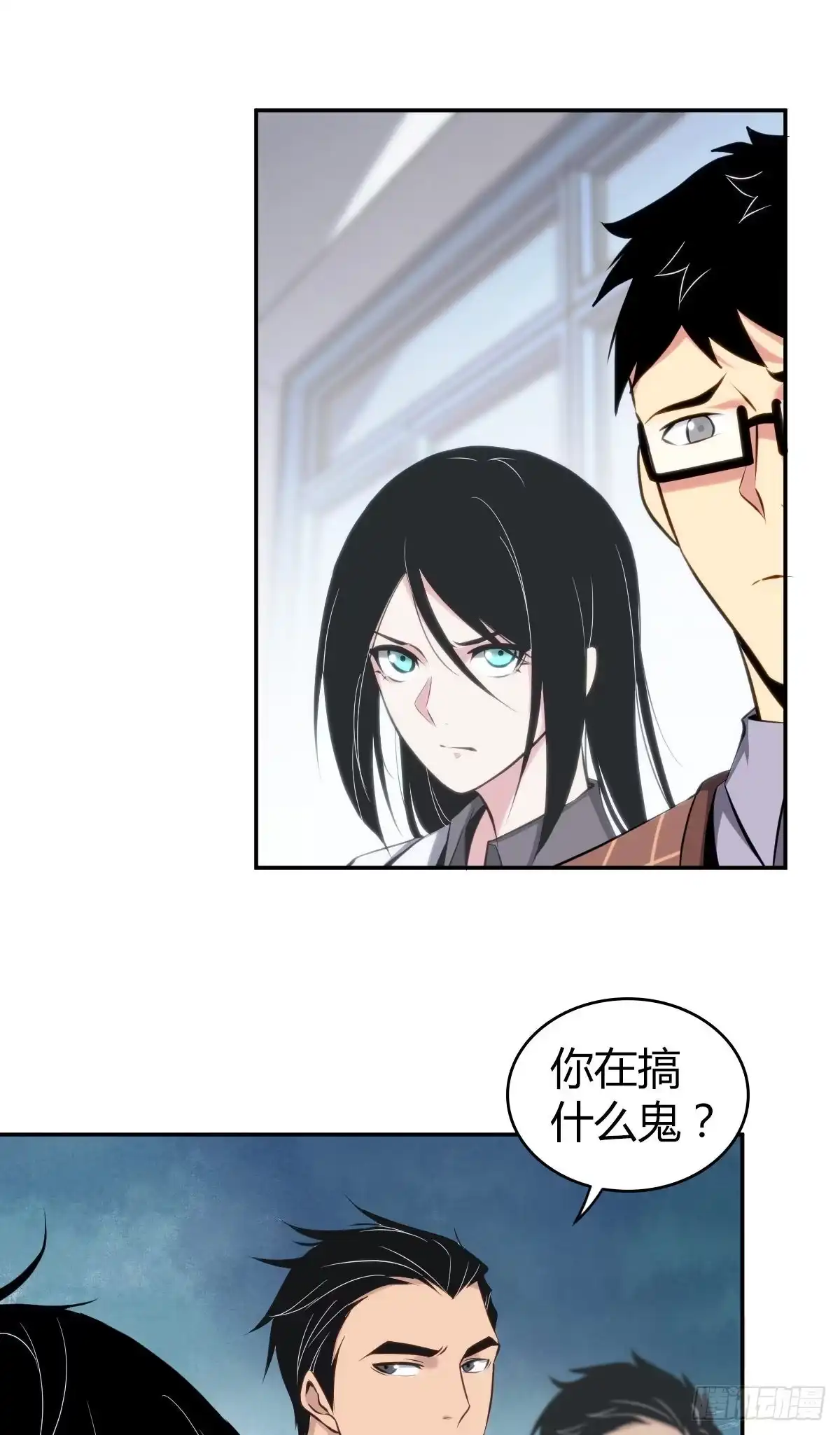 无罪谋杀 食人晚宴16 第1页