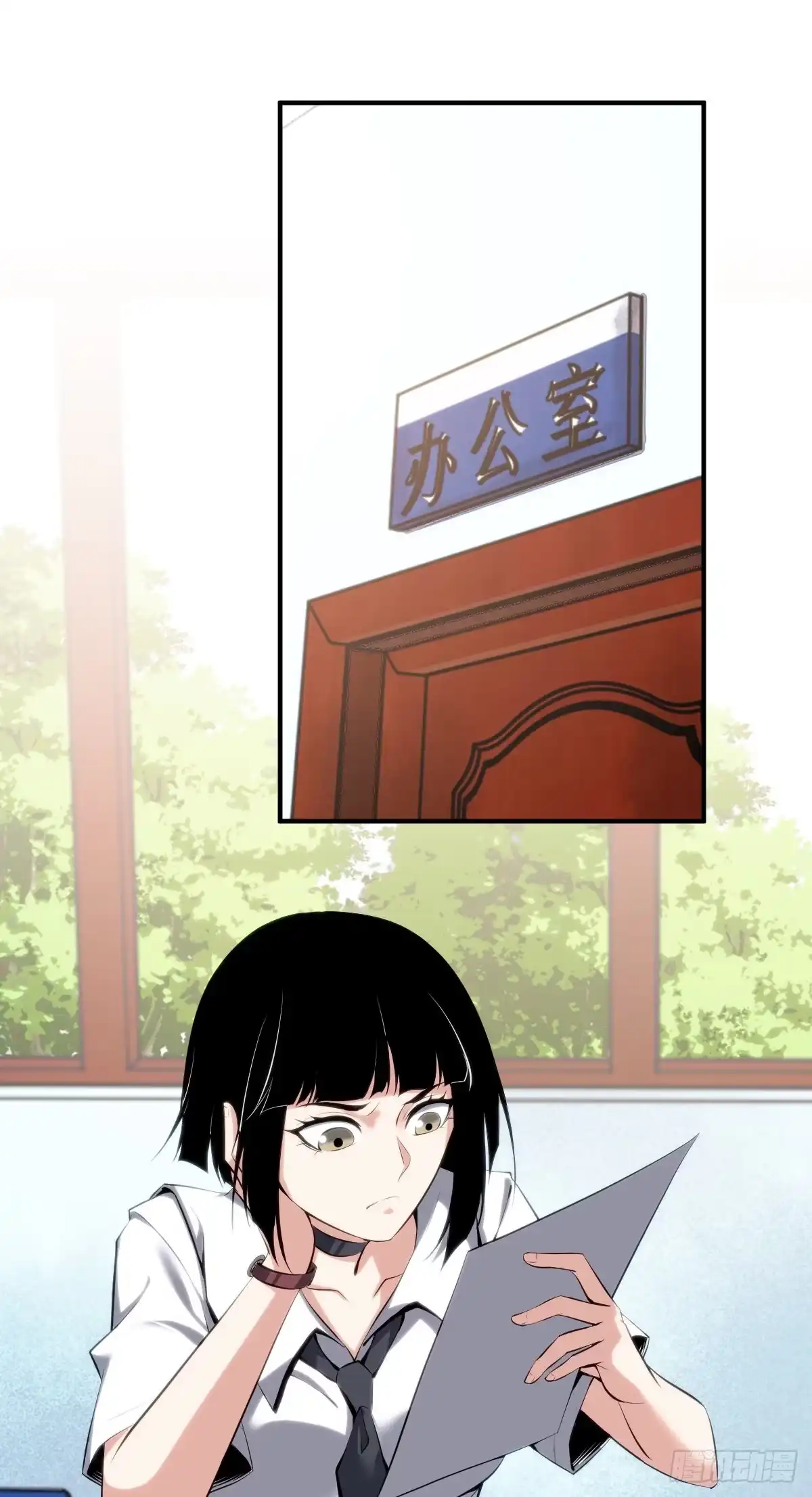 无罪谋杀 食人晚宴17 第1页
