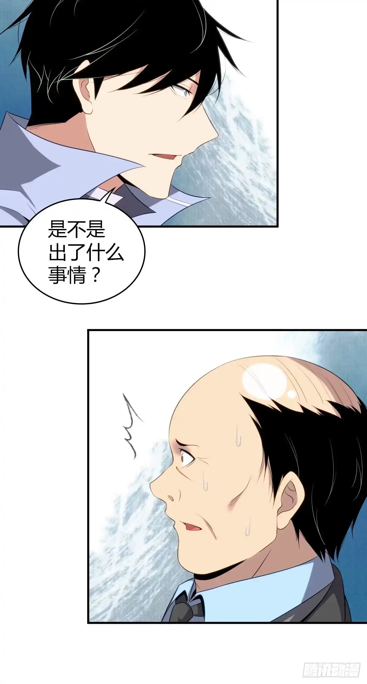 无罪谋杀 食人晚宴17 第36页