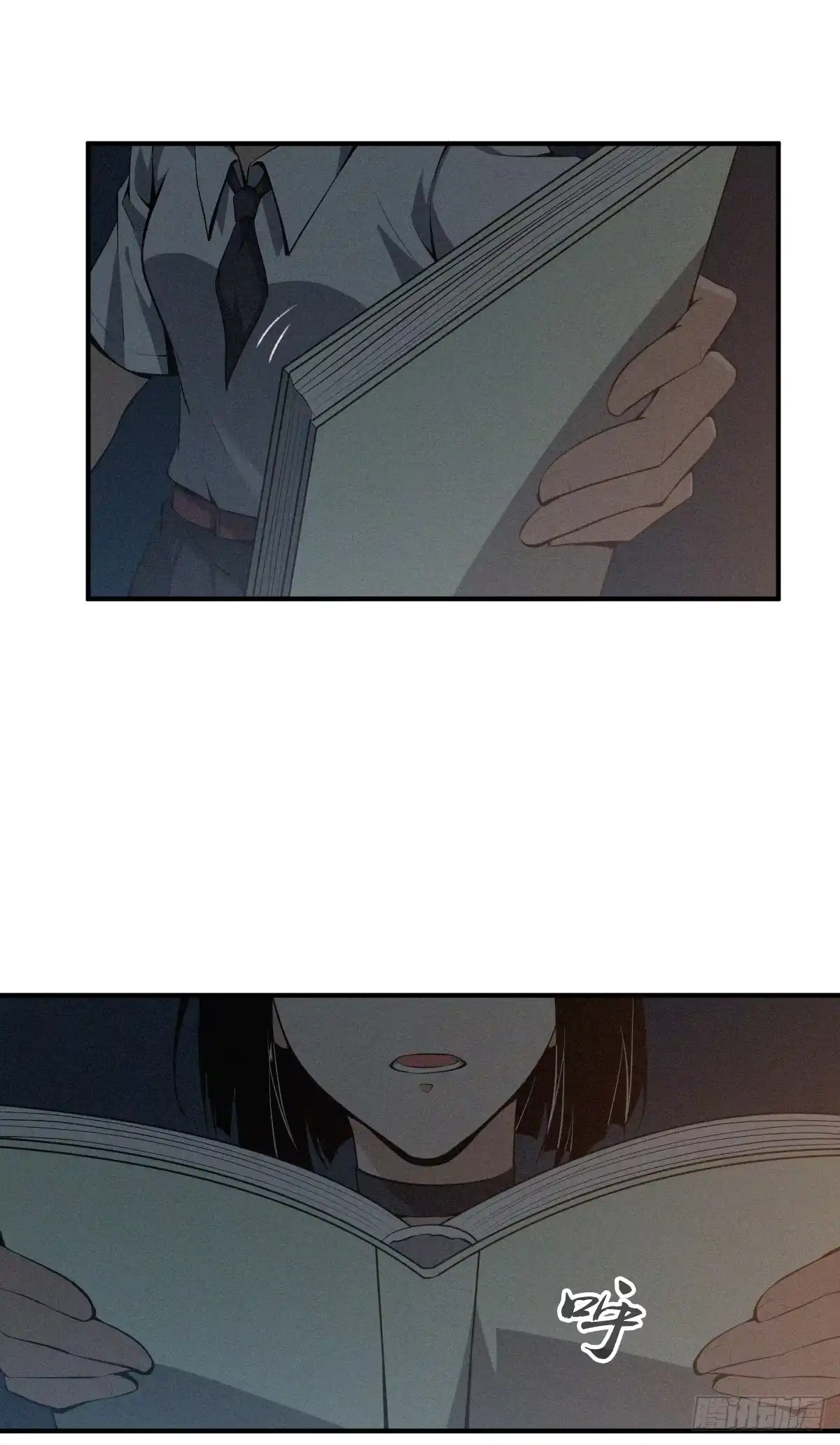 无罪谋杀 食人晚宴18 第47页