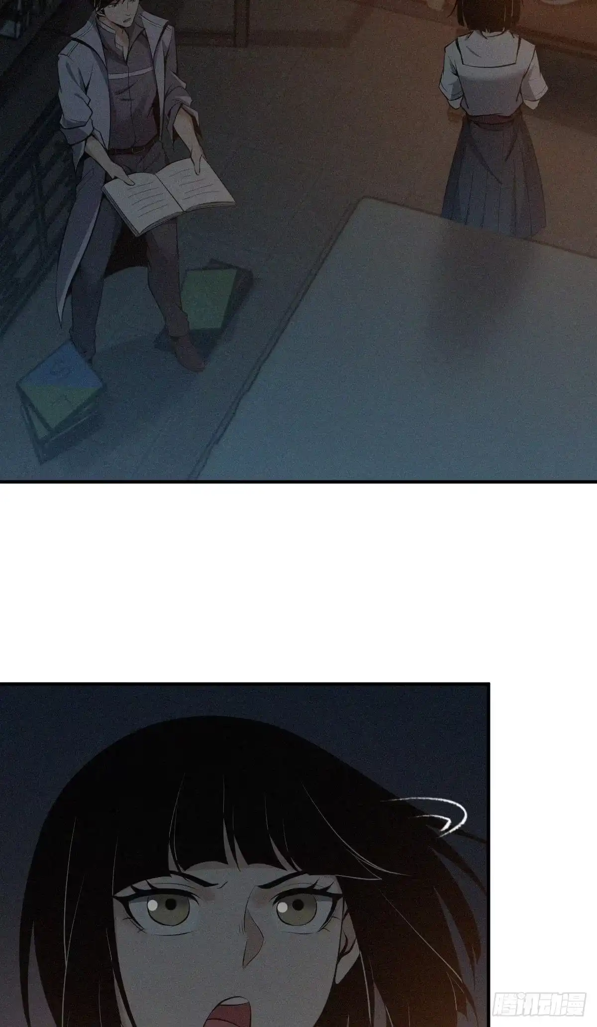无罪谋杀 食人晚宴18 第45页