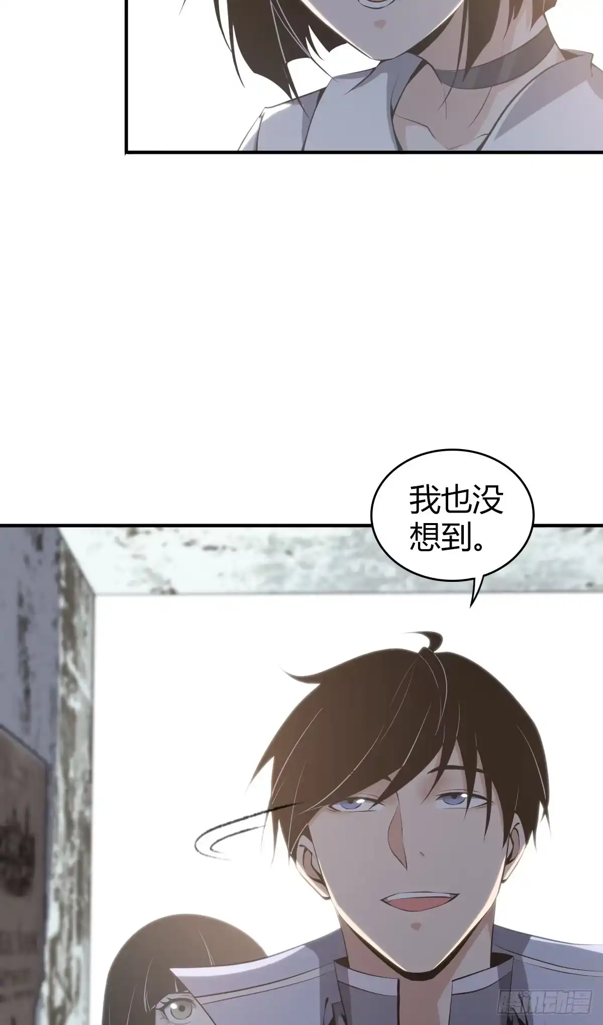 无罪谋杀 食人晚宴18 第15页