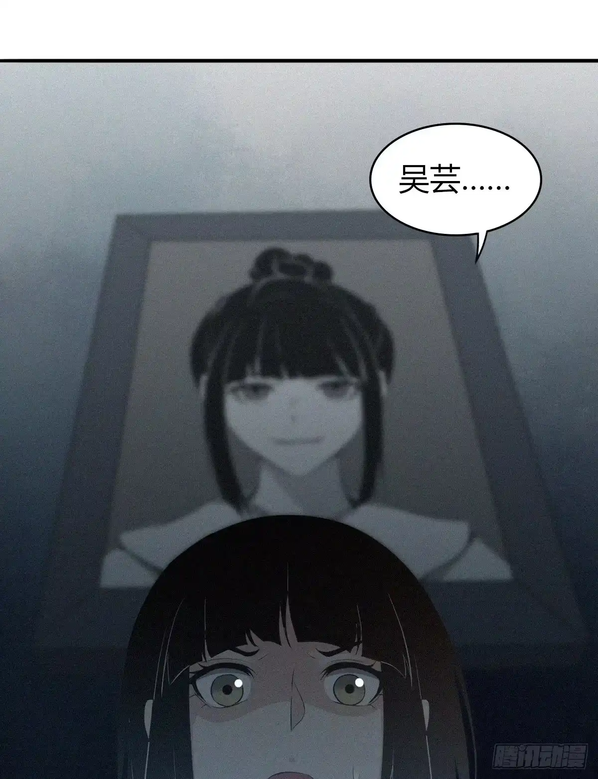 无罪谋杀 食人晚宴18 第49页