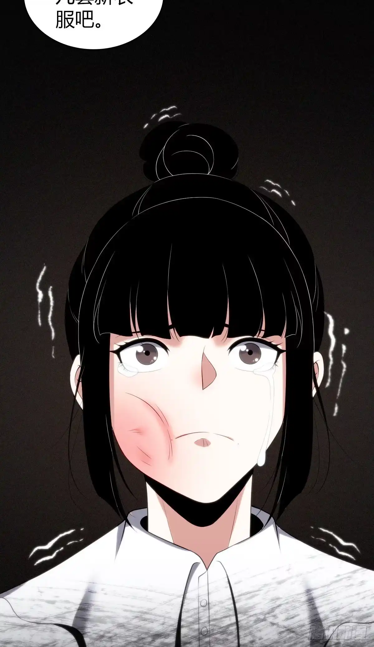无罪谋杀 食人晚宴19 第39页