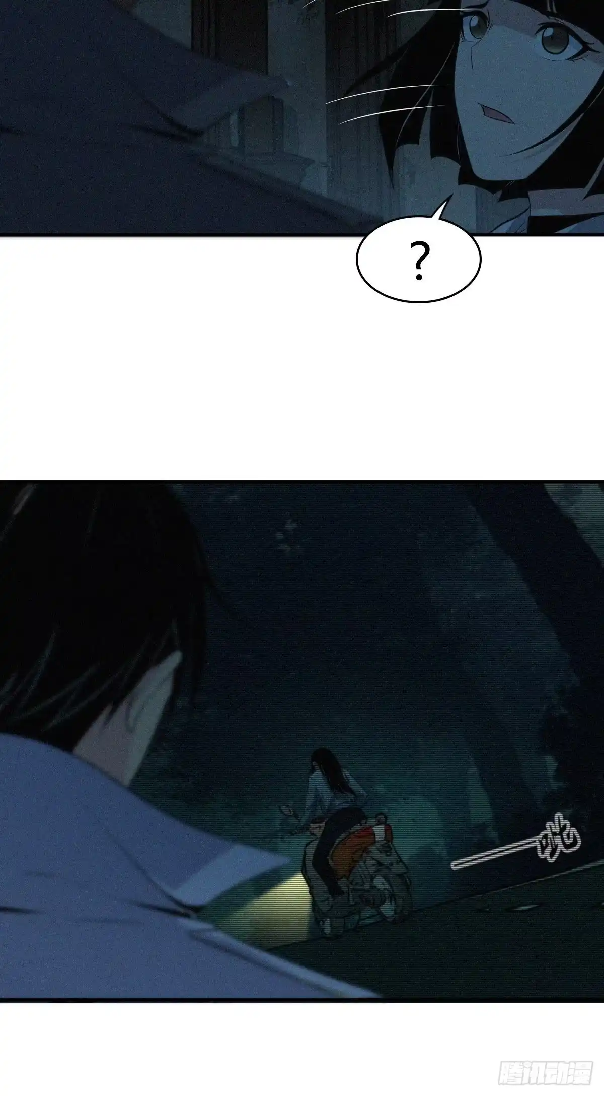 无罪谋杀 食人晚宴20 第3页