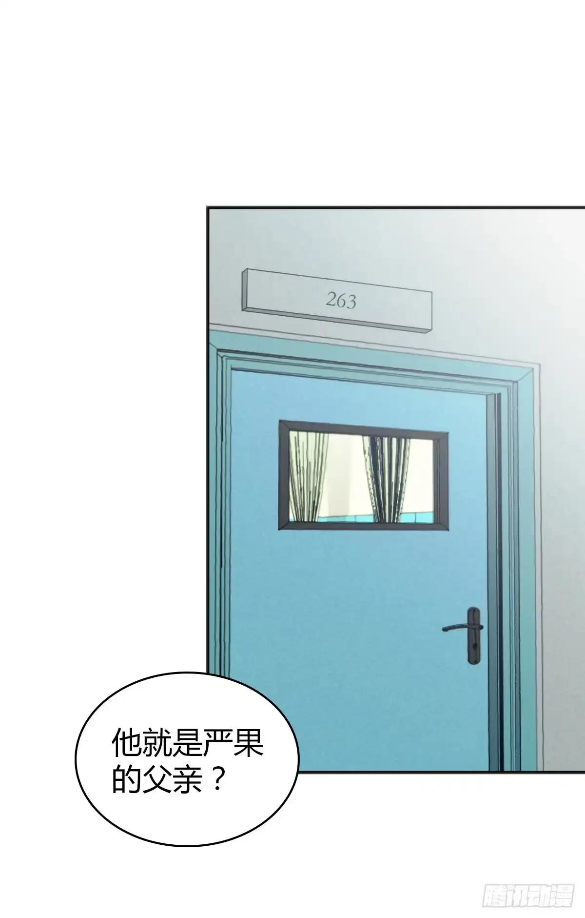 无罪谋杀 食人晚宴22 第24页