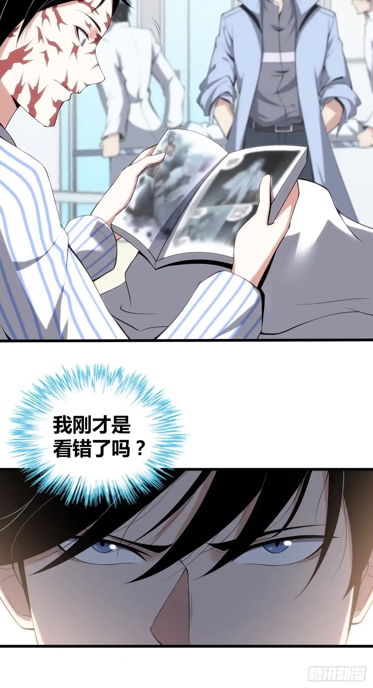 无罪谋杀 食人晚宴23 第2页