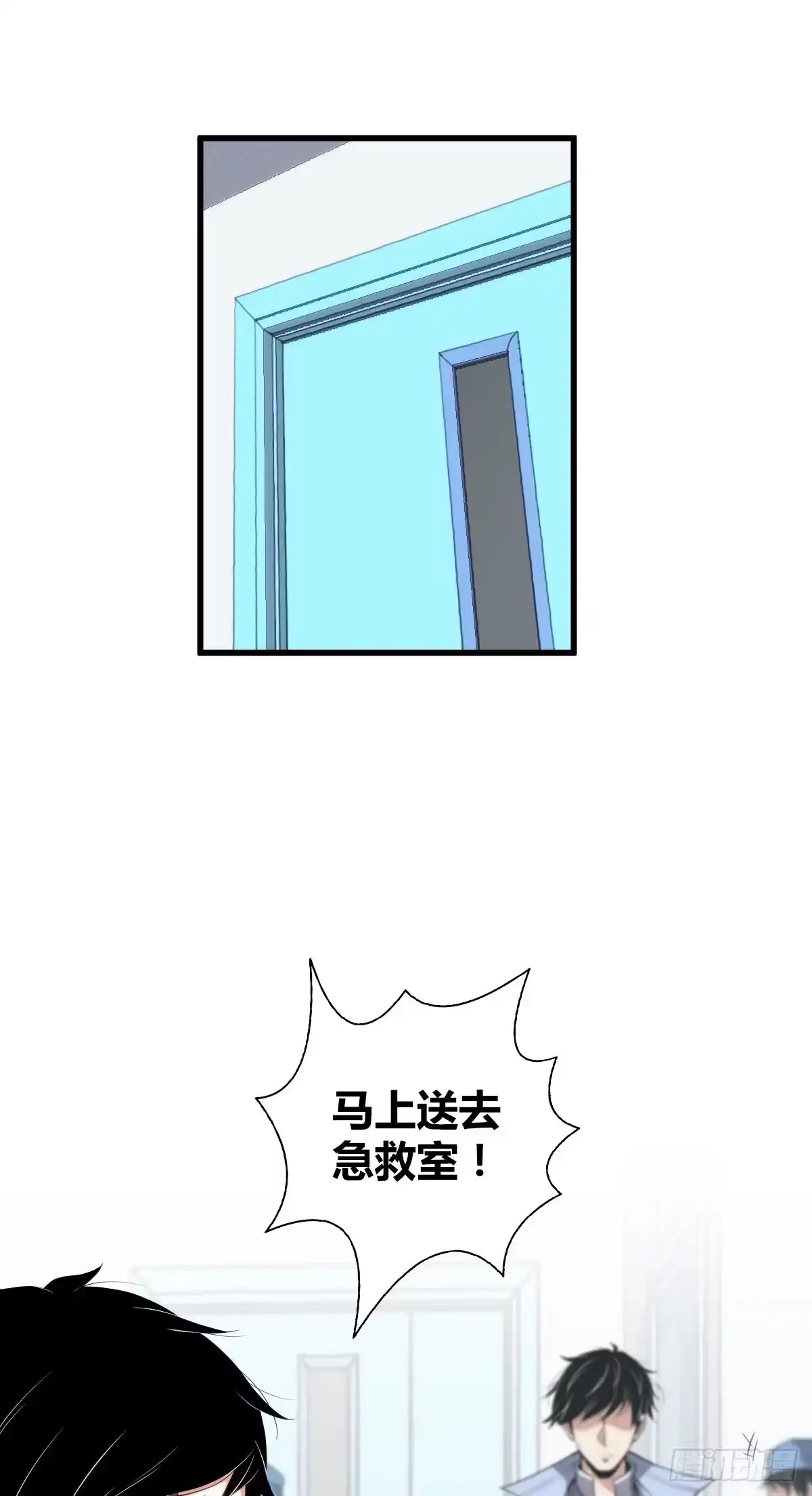 无罪谋杀 食人晚宴23 第1页