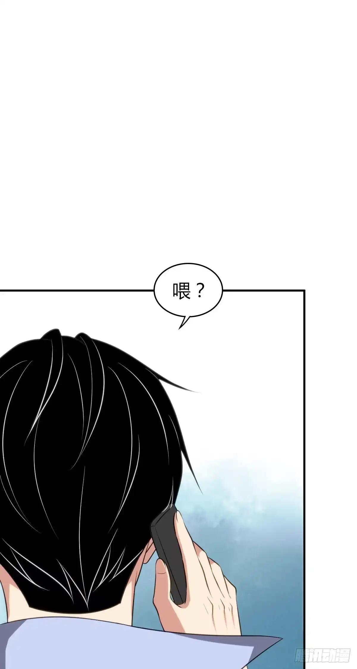 无罪谋杀 食人晚宴25 第69页