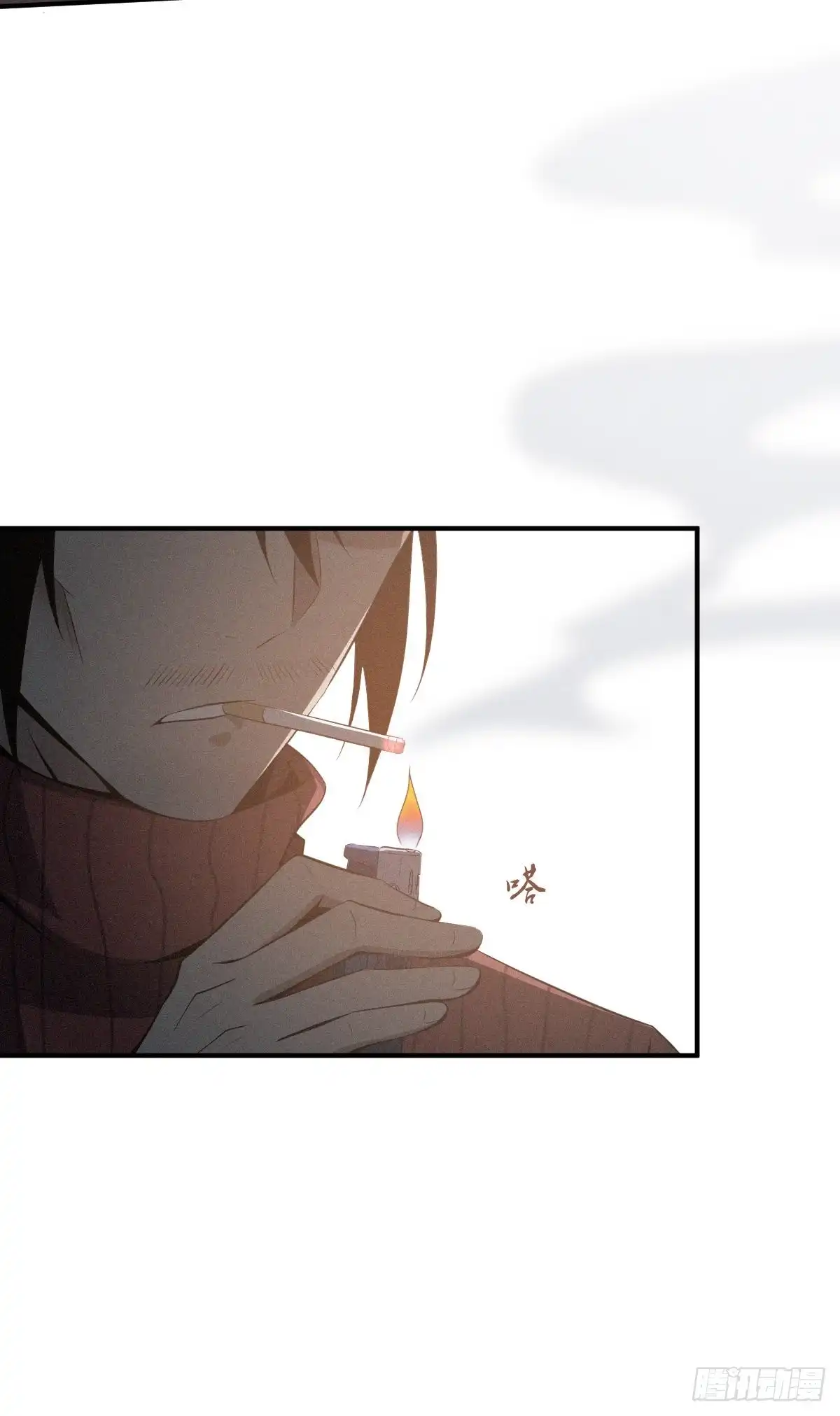 无罪谋杀 食人晚宴25 第27页