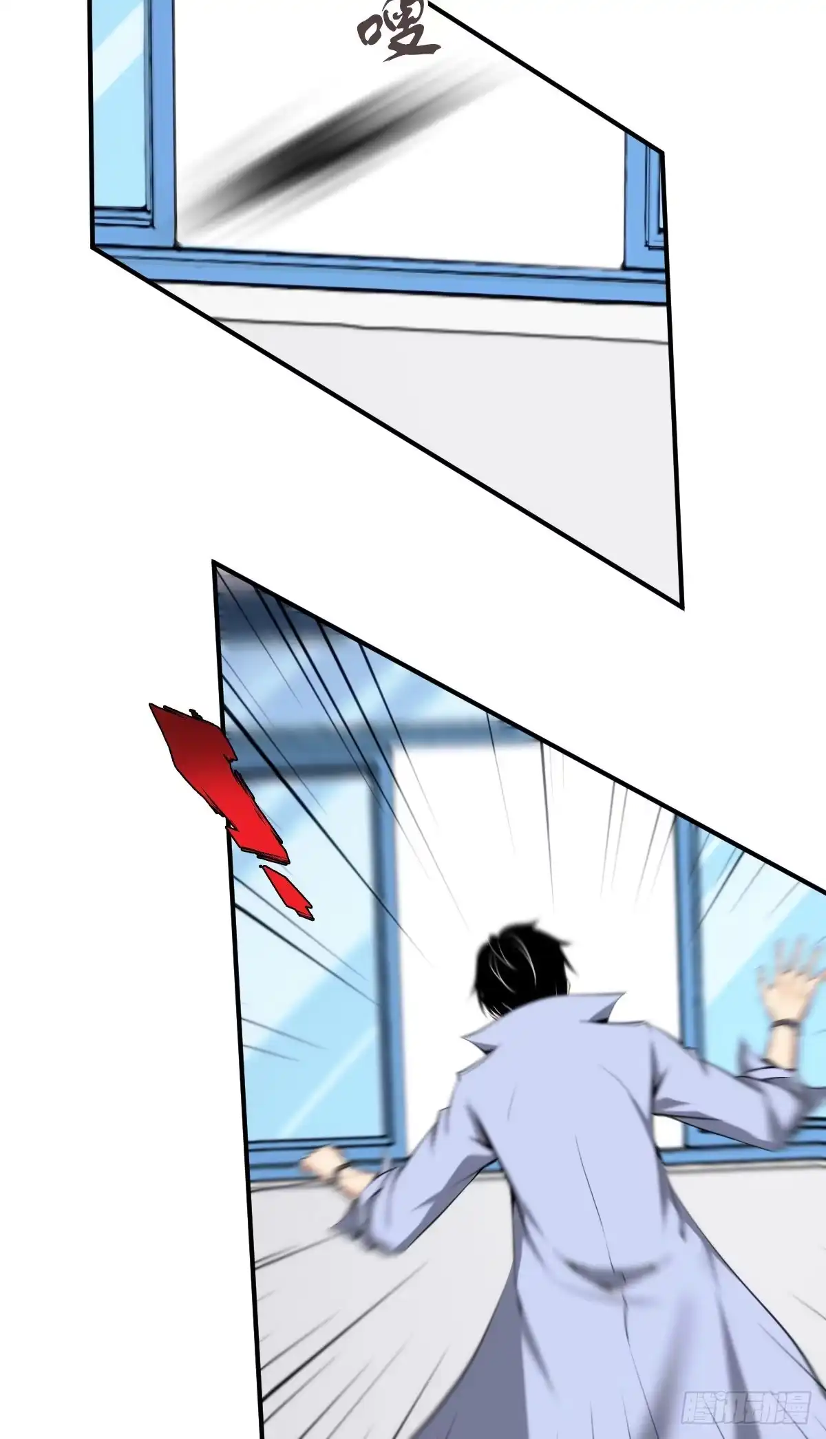无罪谋杀 食人晚宴26 第41页