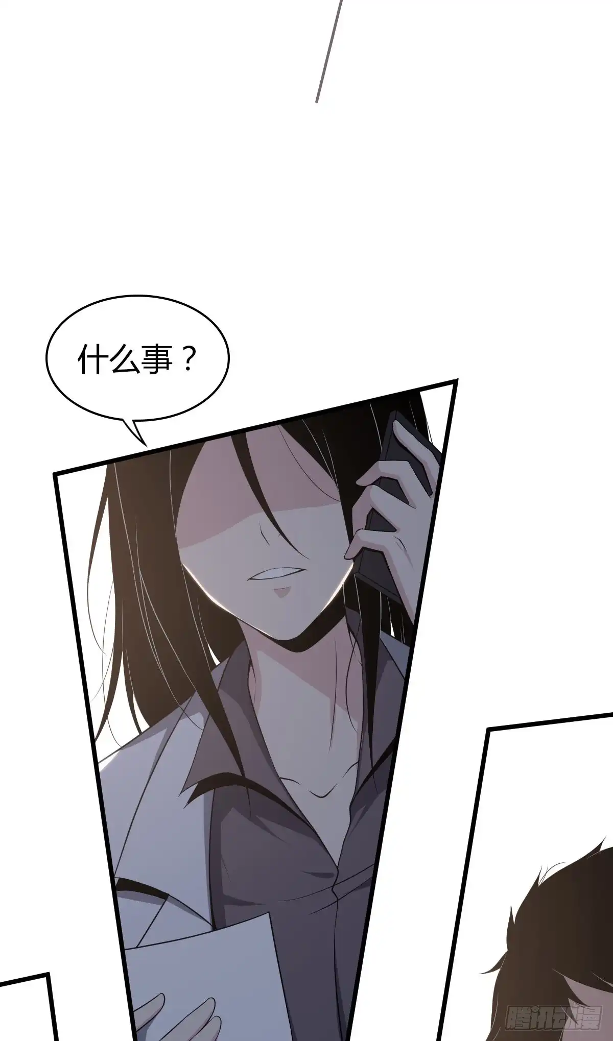无罪谋杀 食人晚宴26 第26页