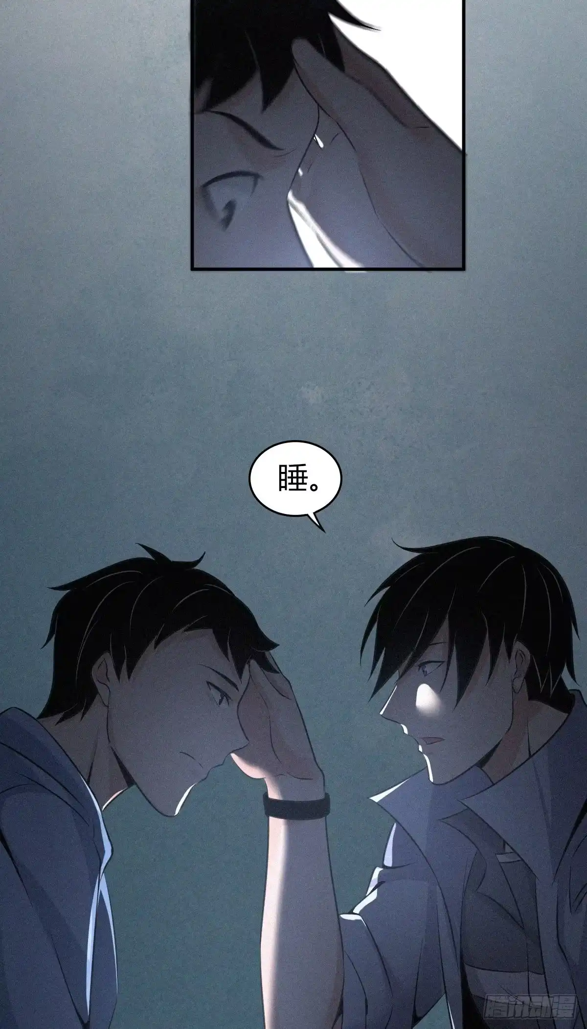 无罪谋杀 食人晚宴29 第39页
