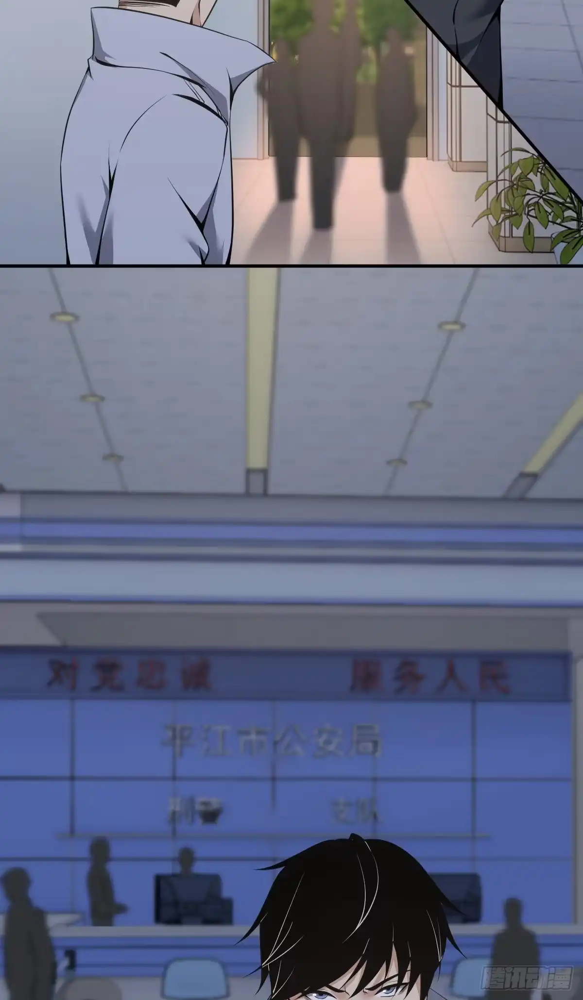 无罪谋杀 食人晚宴30 第6页