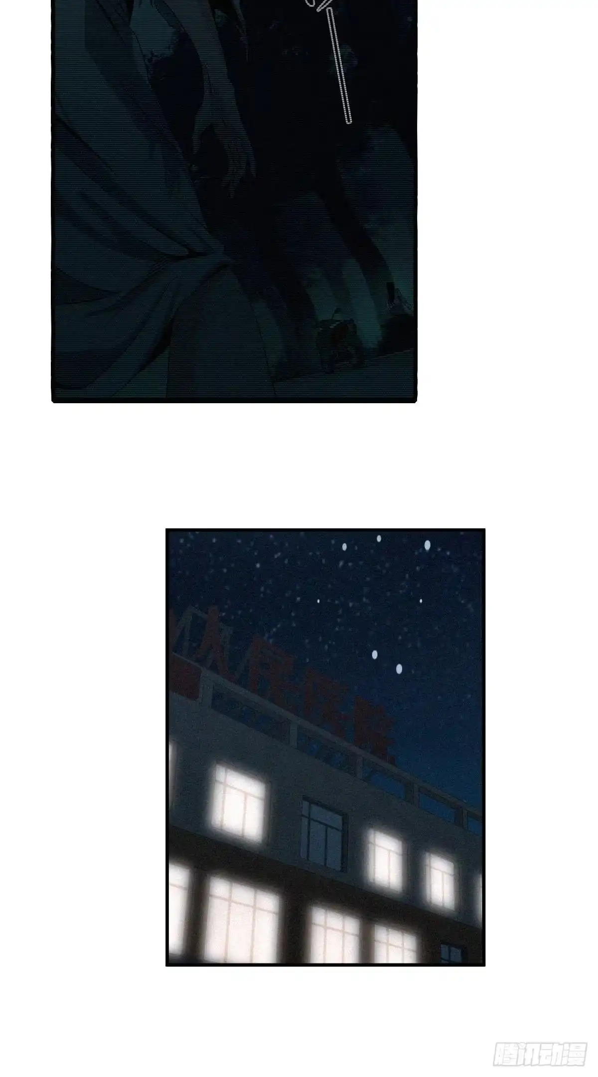 无罪谋杀 食人晚宴31 第22页