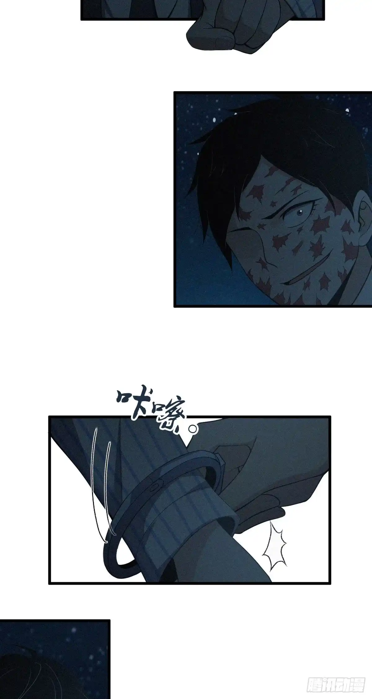 无罪谋杀 食人晚宴32 第39页