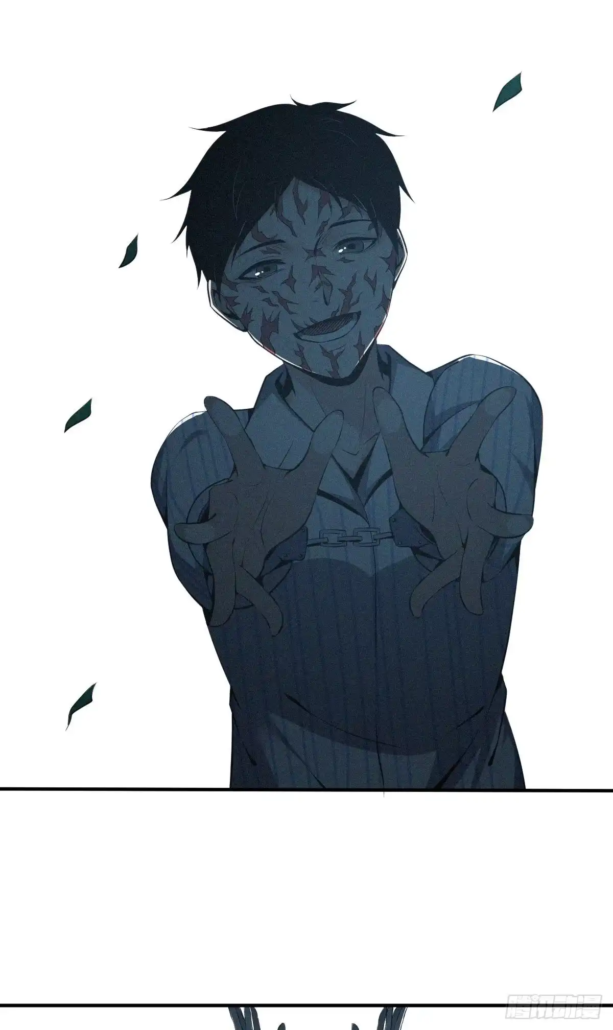 无罪谋杀 食人晚宴33 第15页