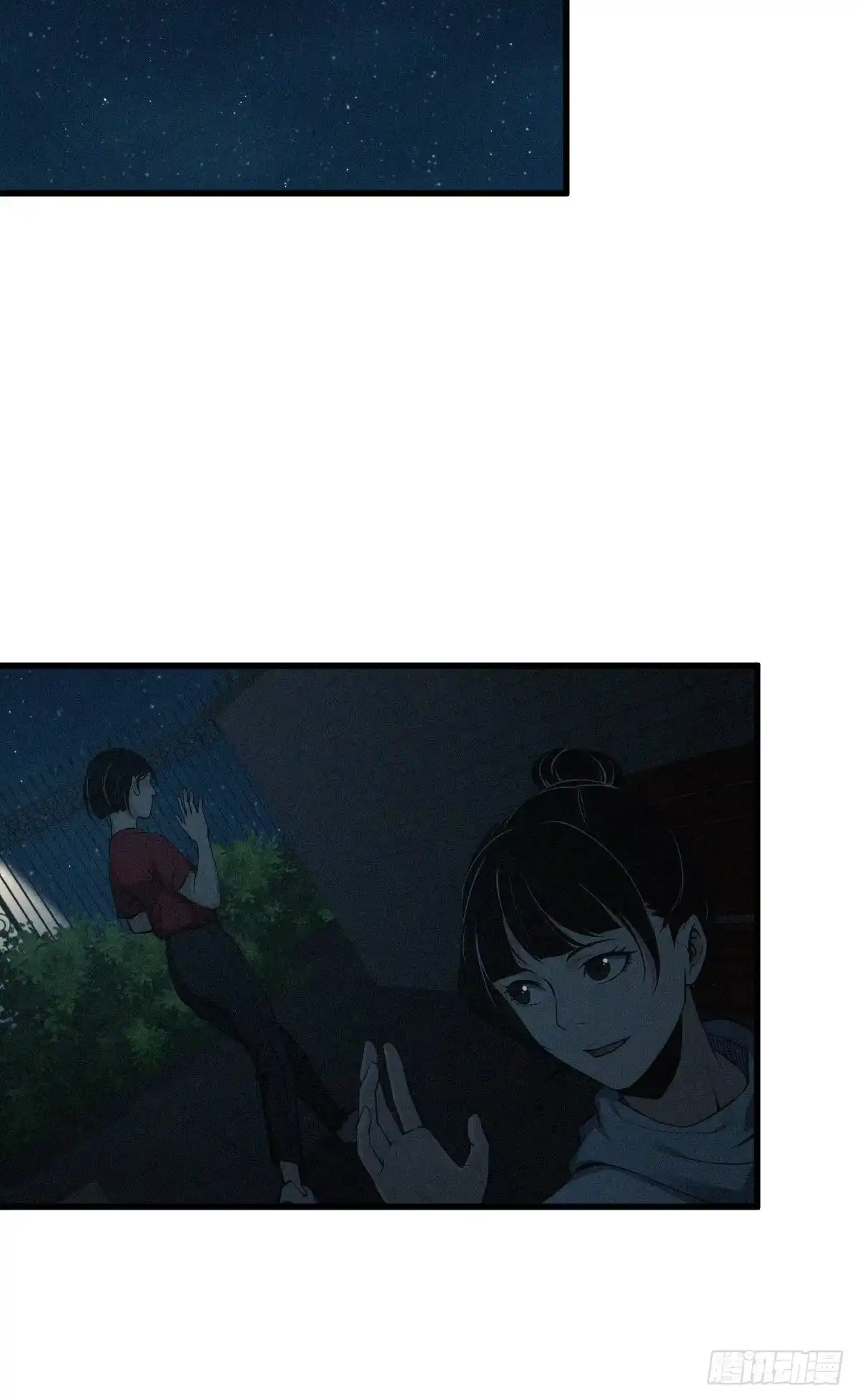 无罪谋杀 封口女01 第44页
