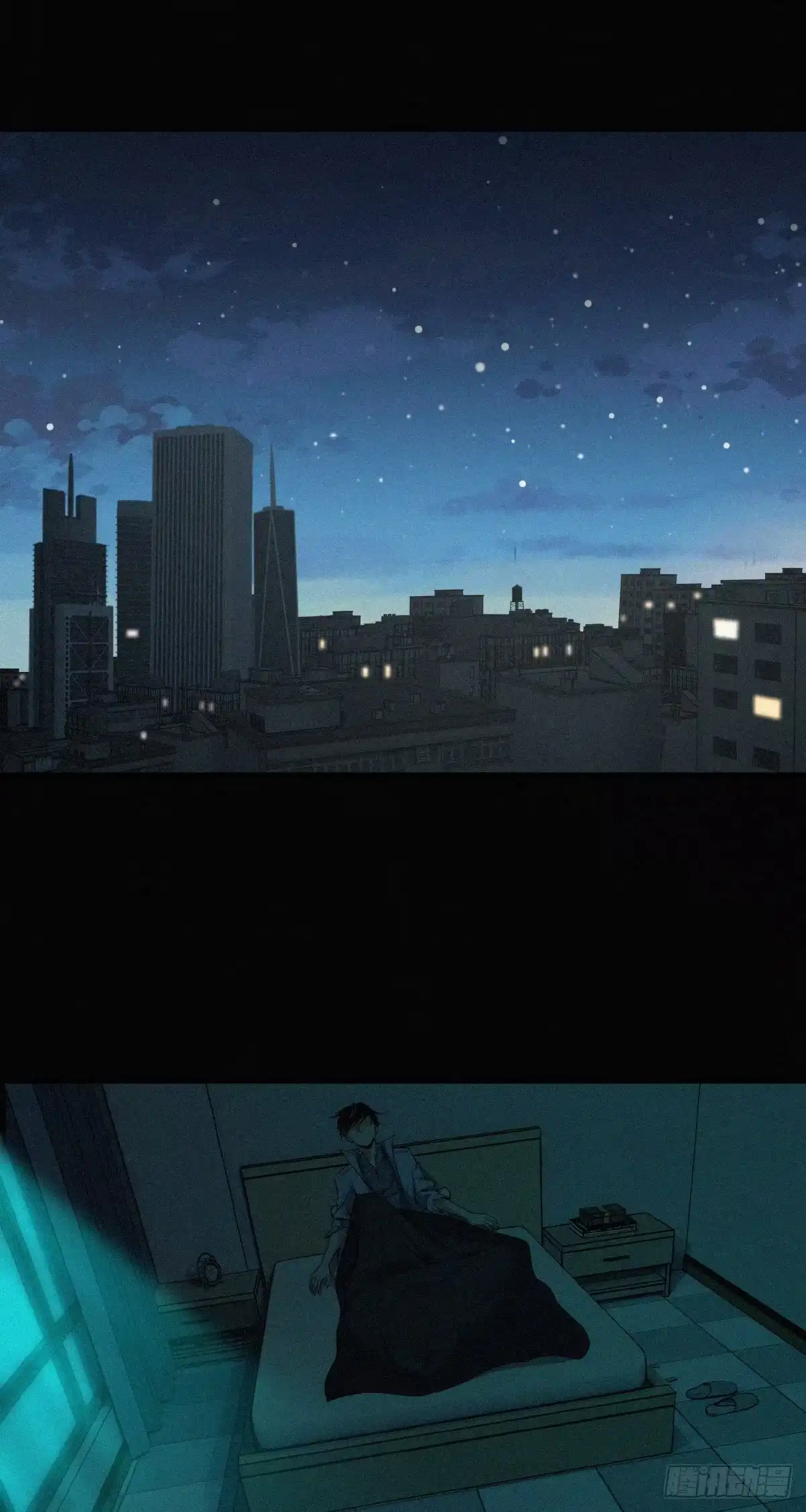无罪谋杀 封口女01 第3页