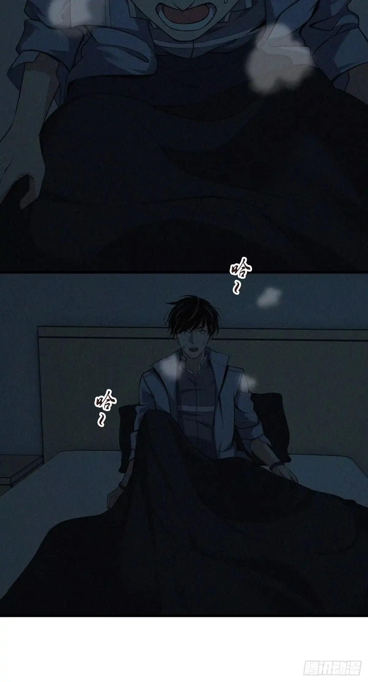 无罪谋杀 封口女01 第16页