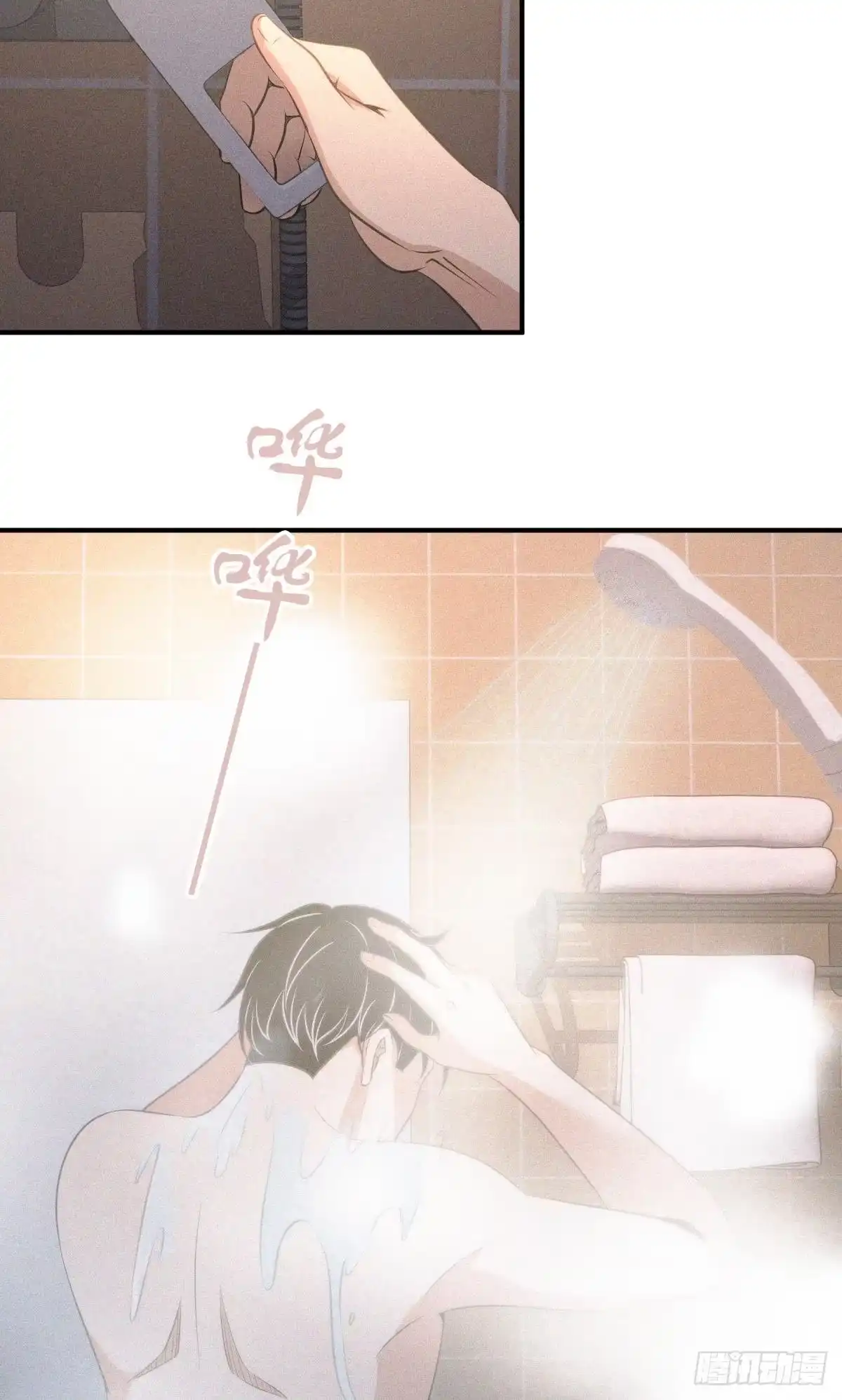 无罪谋杀 封口女01 第18页
