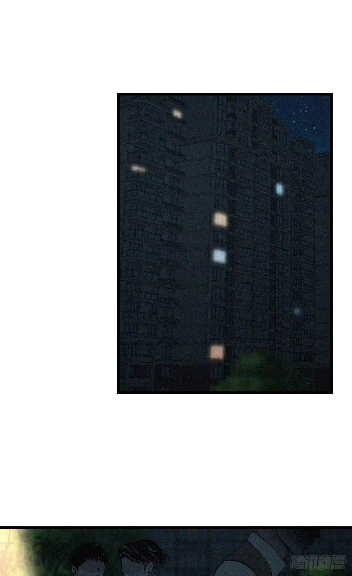 无罪谋杀 封口女01 第60页