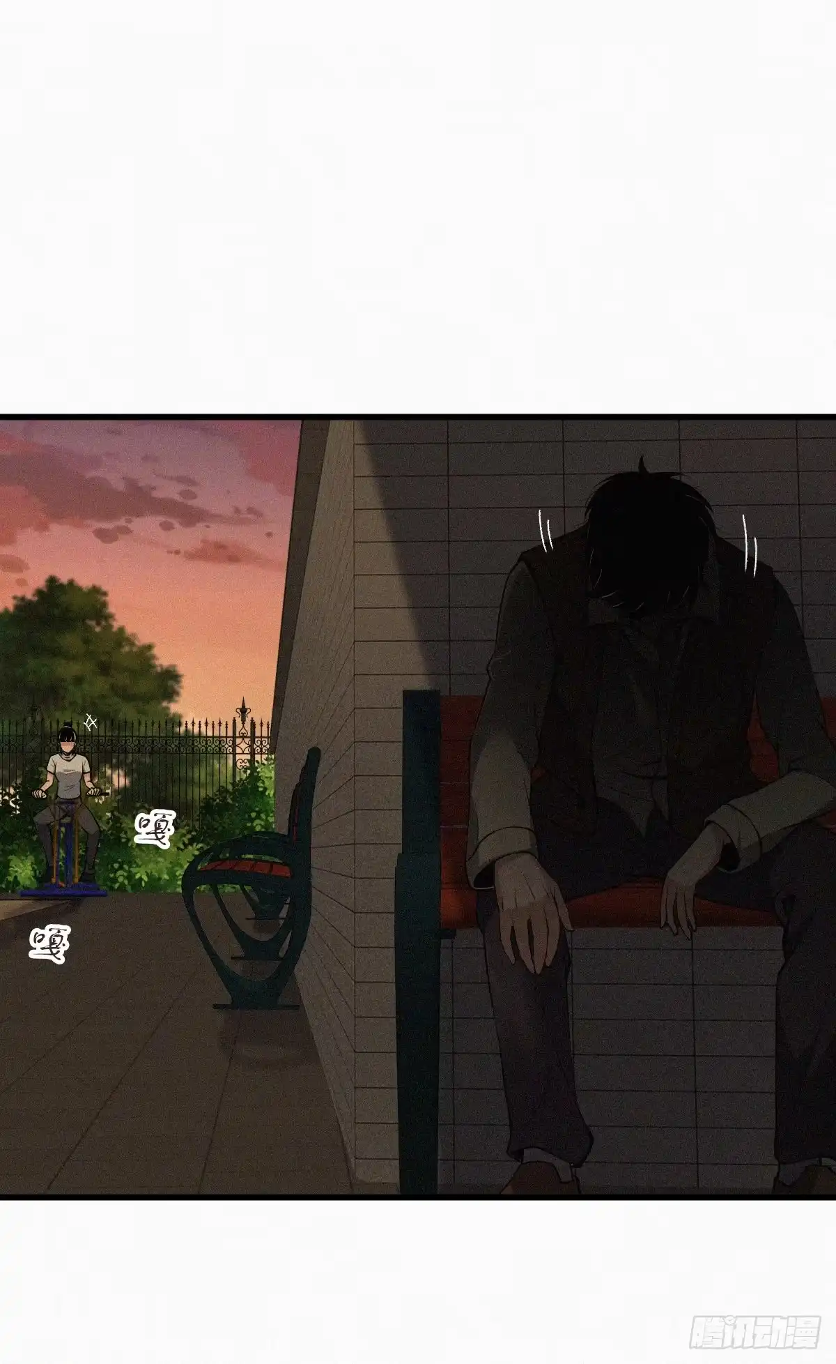 无罪谋杀 封口女01 第42页