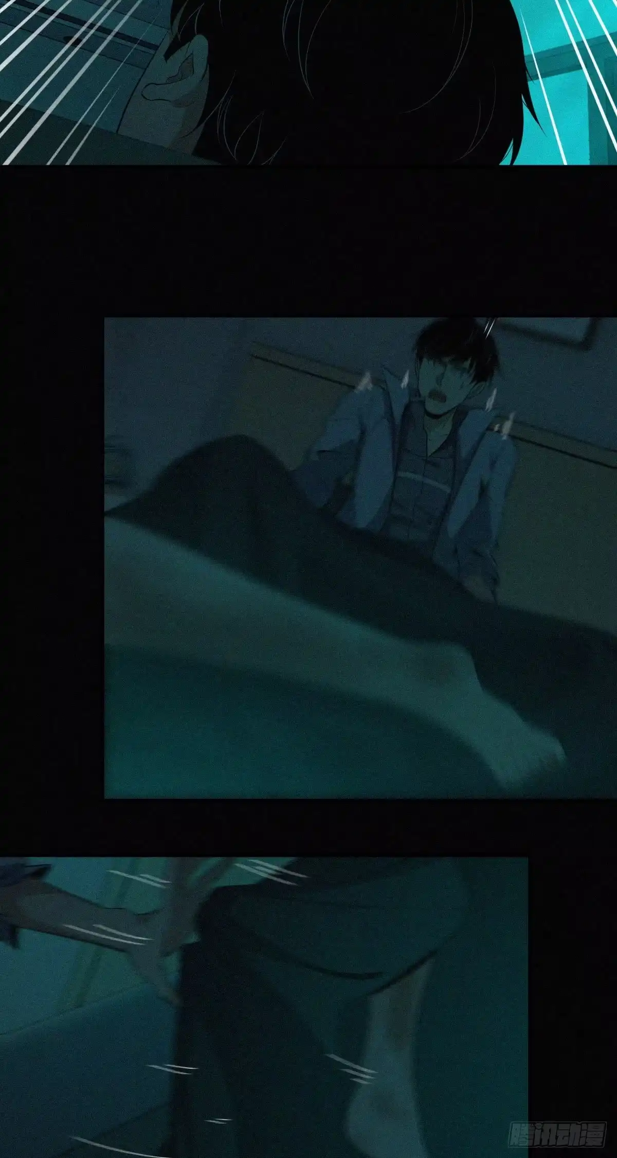 无罪谋杀 封口女01 第6页