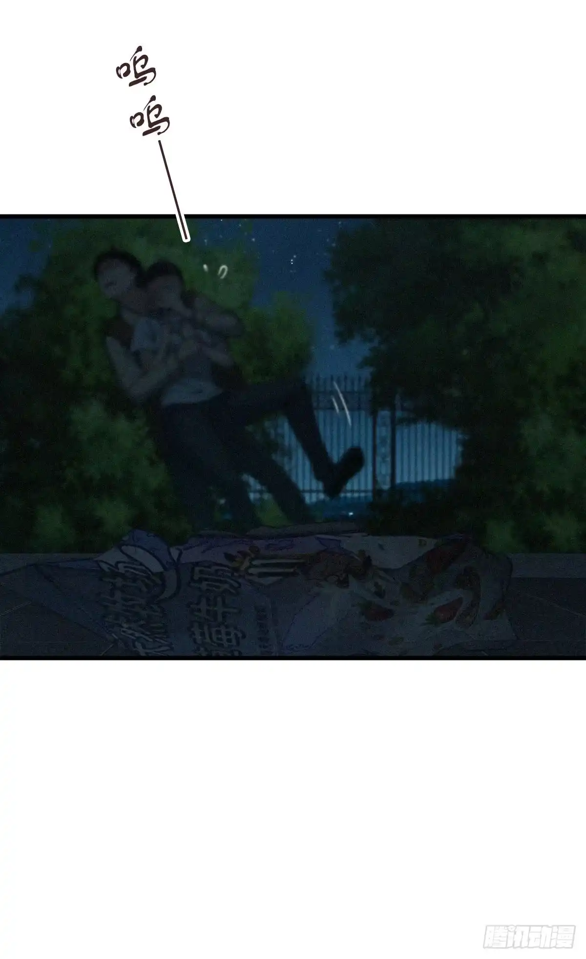 无罪谋杀 封口女01 第57页