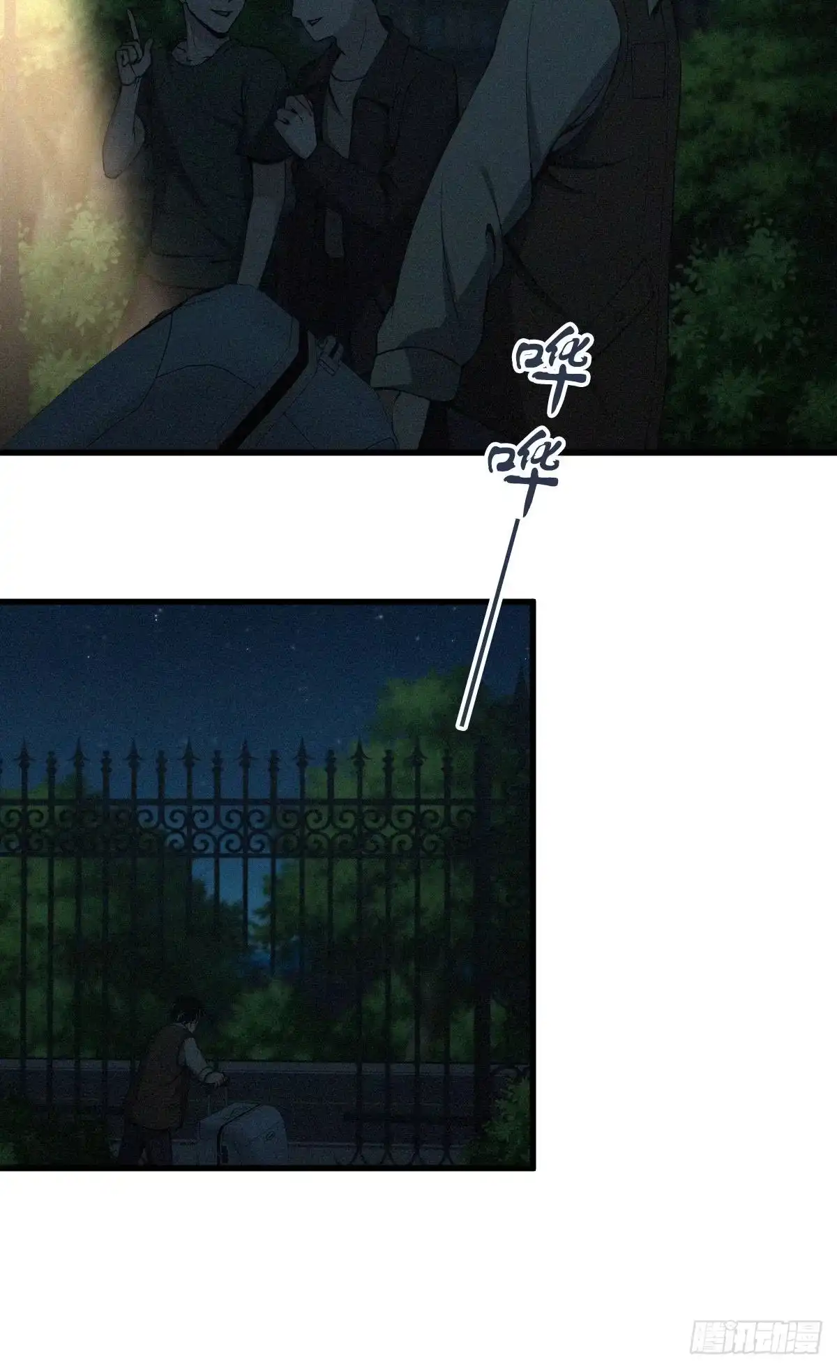 无罪谋杀 封口女01 第61页
