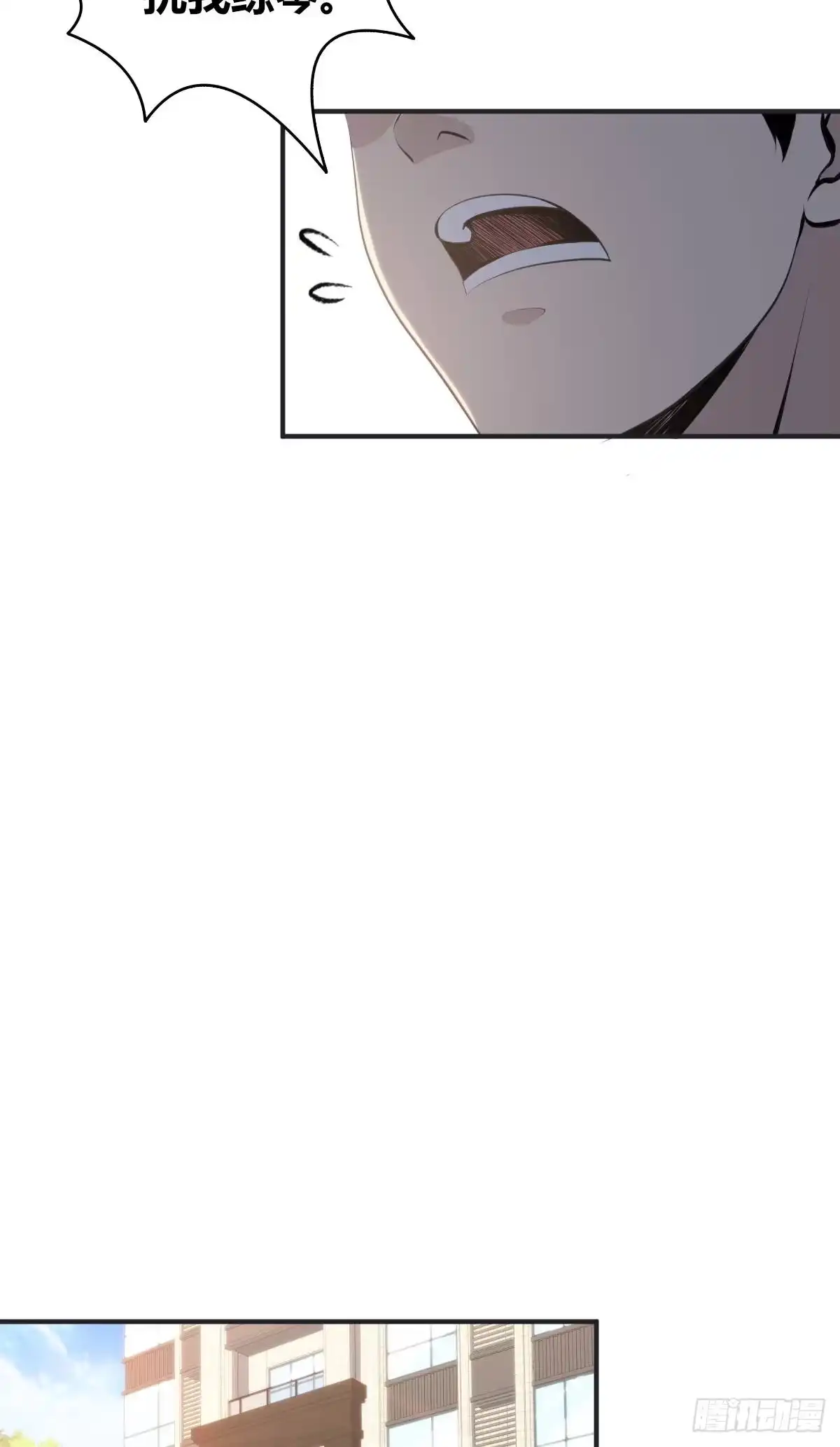无罪谋杀 封口女01 第33页