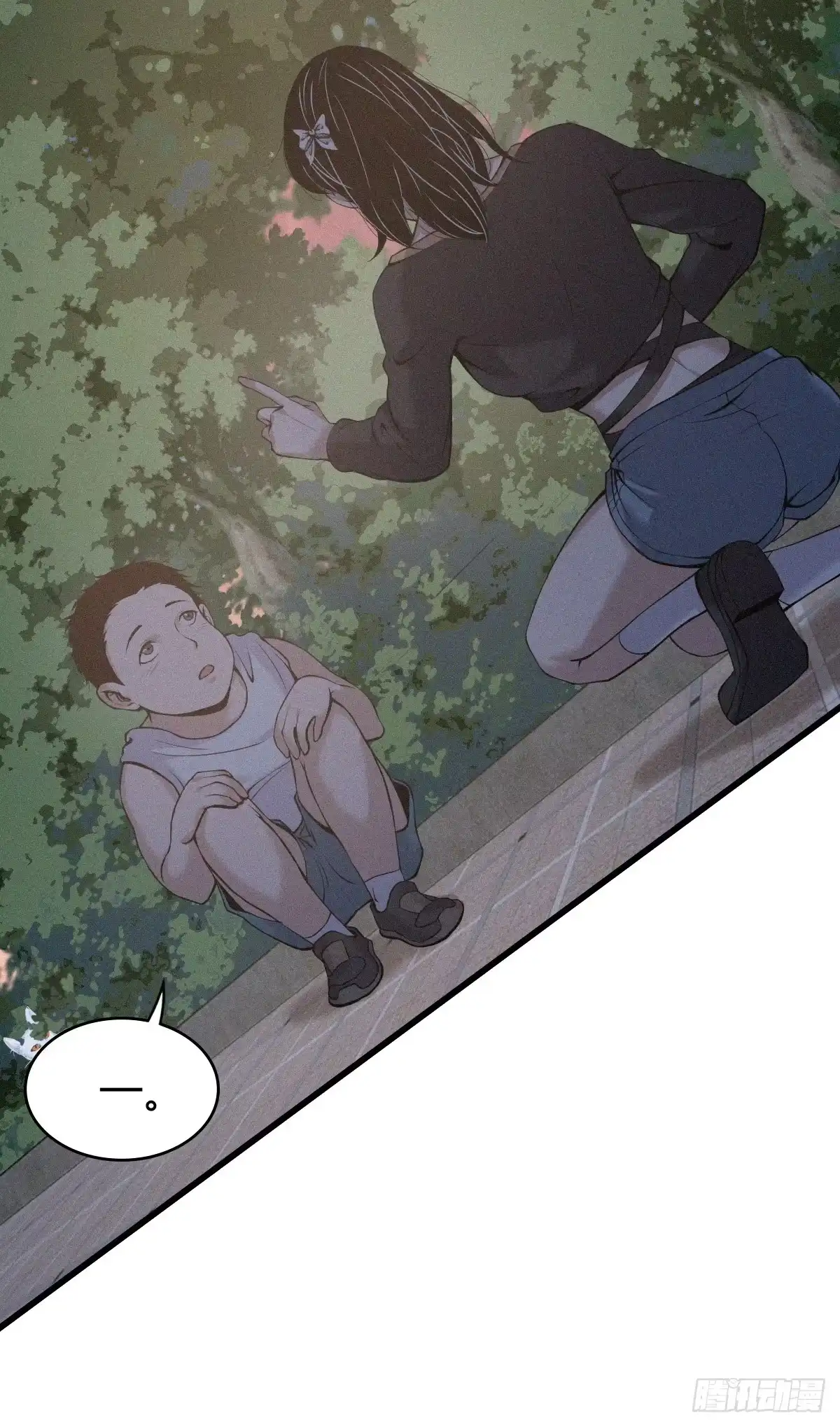 无罪谋杀 封口女02 第16页