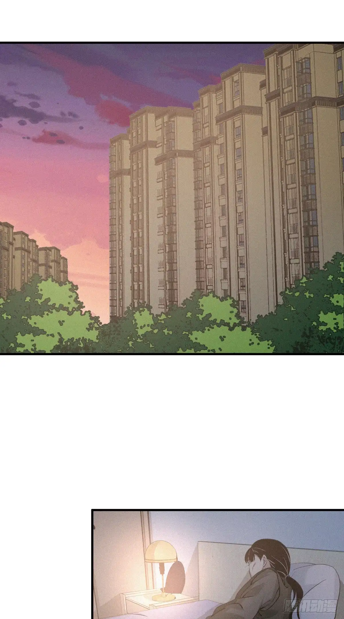 无罪谋杀 封口女02 第6页